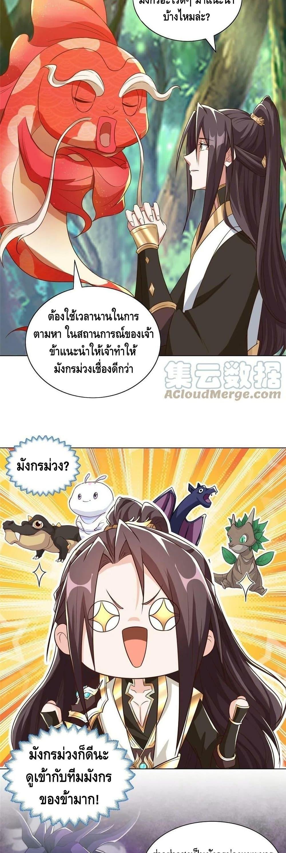 Manga-lc-com อ่านมังงะ อ่านการ์ตูน ออนไลน์ ฟรี DragonShepherd ตอนที่ 1 2 3 4 5 6 7 8 9 10 11 12 13 14 ฟรี ไม่มีโฆษณา Manga-lc - อ่าน มังงะ อ่าน การ์ตูน ออนไลน์ อ่านมังงะ ฟรี