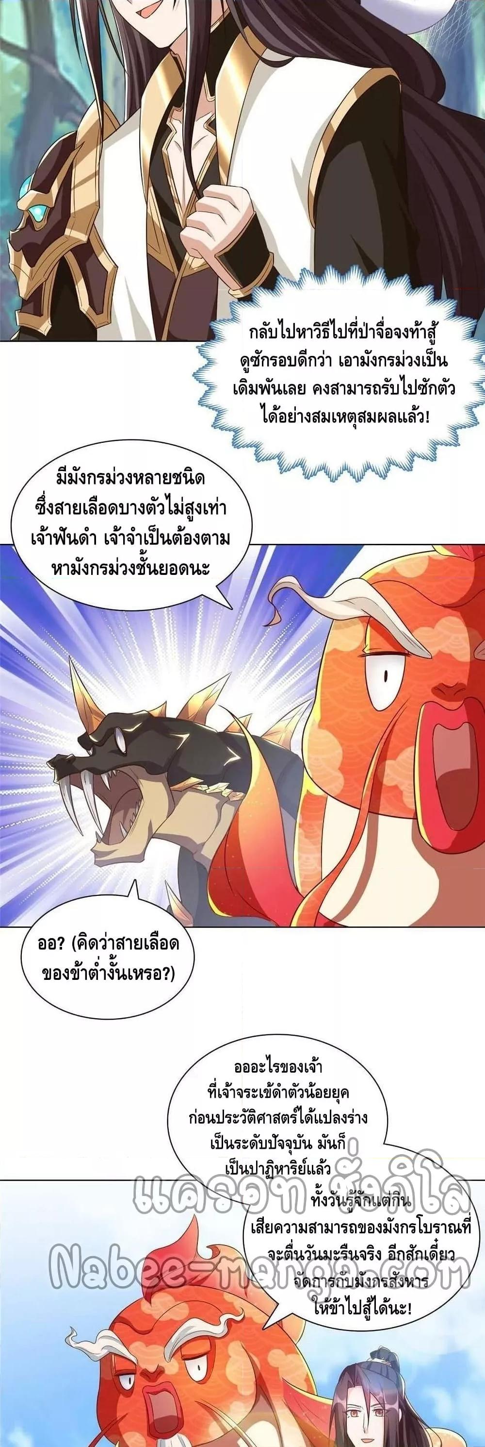 Manga-lc-com อ่านมังงะ อ่านการ์ตูน ออนไลน์ ฟรี DragonShepherd ตอนที่ 1 2 3 4 5 6 7 8 9 10 11 12 13 14 ฟรี ไม่มีโฆษณา Manga-lc - อ่าน มังงะ อ่าน การ์ตูน ออนไลน์ อ่านมังงะ ฟรี