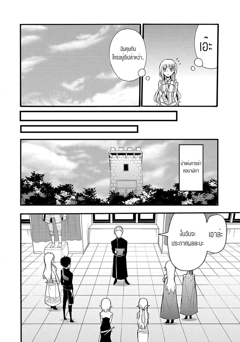 Manga-lc-com อ่านมังงะ อ่านการ์ตูน ออนไลน์ ฟรี Mahou Shoujo Gakuen no Suketto Kyoushi ตอนที่ 1 2 3 4 5 6 7 8 9 10 11 12 13 14 ฟรี ไม่มีโฆษณา Manga-lc - อ่าน มังงะ อ่าน การ์ตูน ออนไลน์ อ่านมังงะ ฟรี