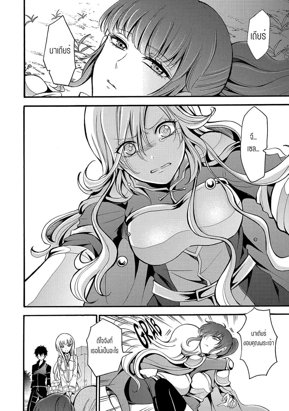 Manga-lc-com อ่านมังงะ อ่านการ์ตูน ออนไลน์ ฟรี Mahou Shoujo Gakuen no Suketto Kyoushi ตอนที่ 1 2 3 4 5 6 7 8 9 10 11 12 13 14 ฟรี ไม่มีโฆษณา Manga-lc - อ่าน มังงะ อ่าน การ์ตูน ออนไลน์ อ่านมังงะ ฟรี