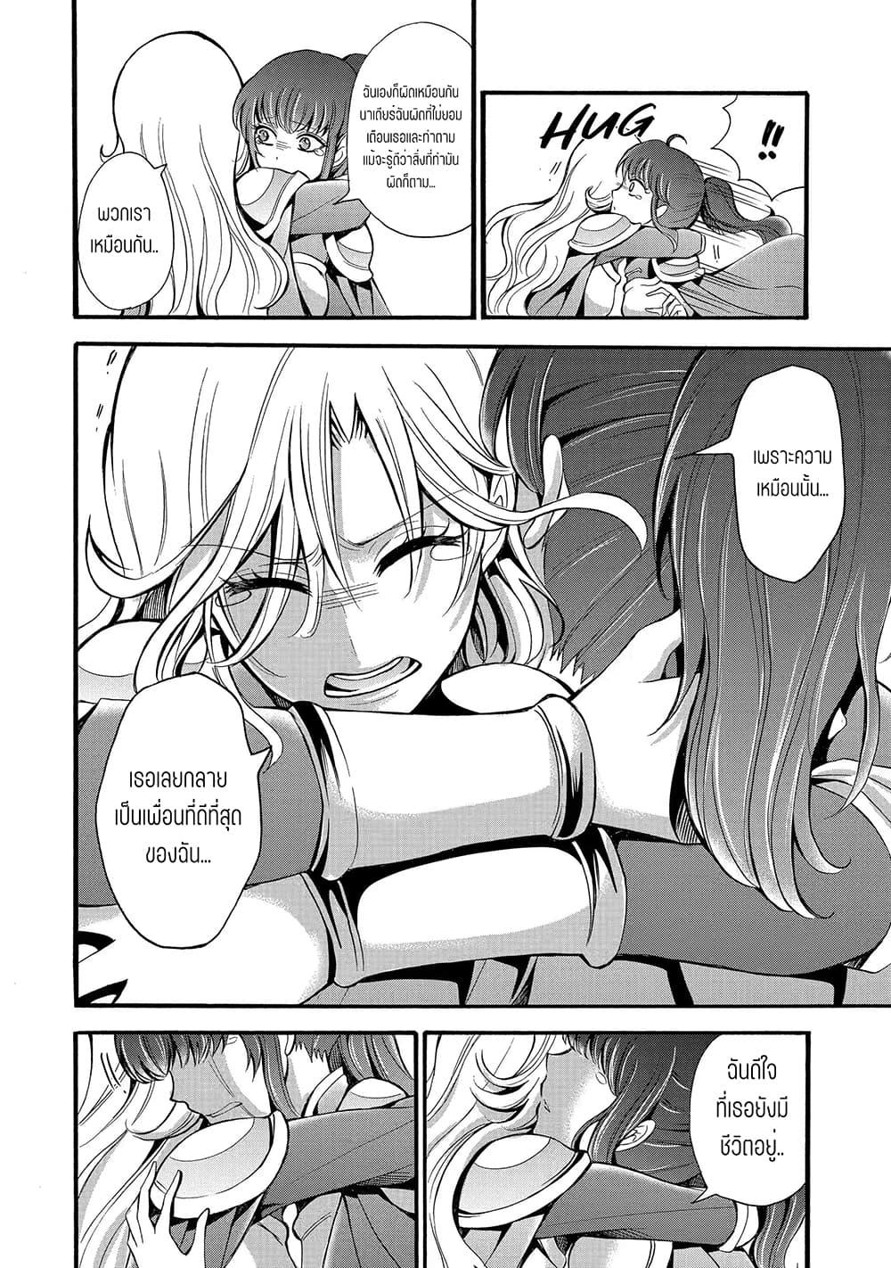 Manga-lc-com อ่านมังงะ อ่านการ์ตูน ออนไลน์ ฟรี Mahou Shoujo Gakuen no Suketto Kyoushi ตอนที่ 1 2 3 4 5 6 7 8 9 10 11 12 13 14 ฟรี ไม่มีโฆษณา Manga-lc - อ่าน มังงะ อ่าน การ์ตูน ออนไลน์ อ่านมังงะ ฟรี