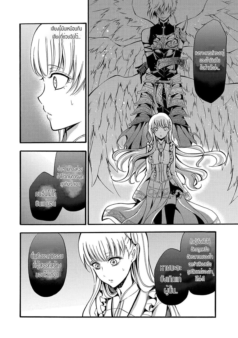 Manga-lc-com อ่านมังงะ อ่านการ์ตูน ออนไลน์ ฟรี Mahou Shoujo Gakuen no Suketto Kyoushi ตอนที่ 1 2 3 4 5 6 7 8 9 10 11 12 13 14 ฟรี ไม่มีโฆษณา Manga-lc - อ่าน มังงะ อ่าน การ์ตูน ออนไลน์ อ่านมังงะ ฟรี