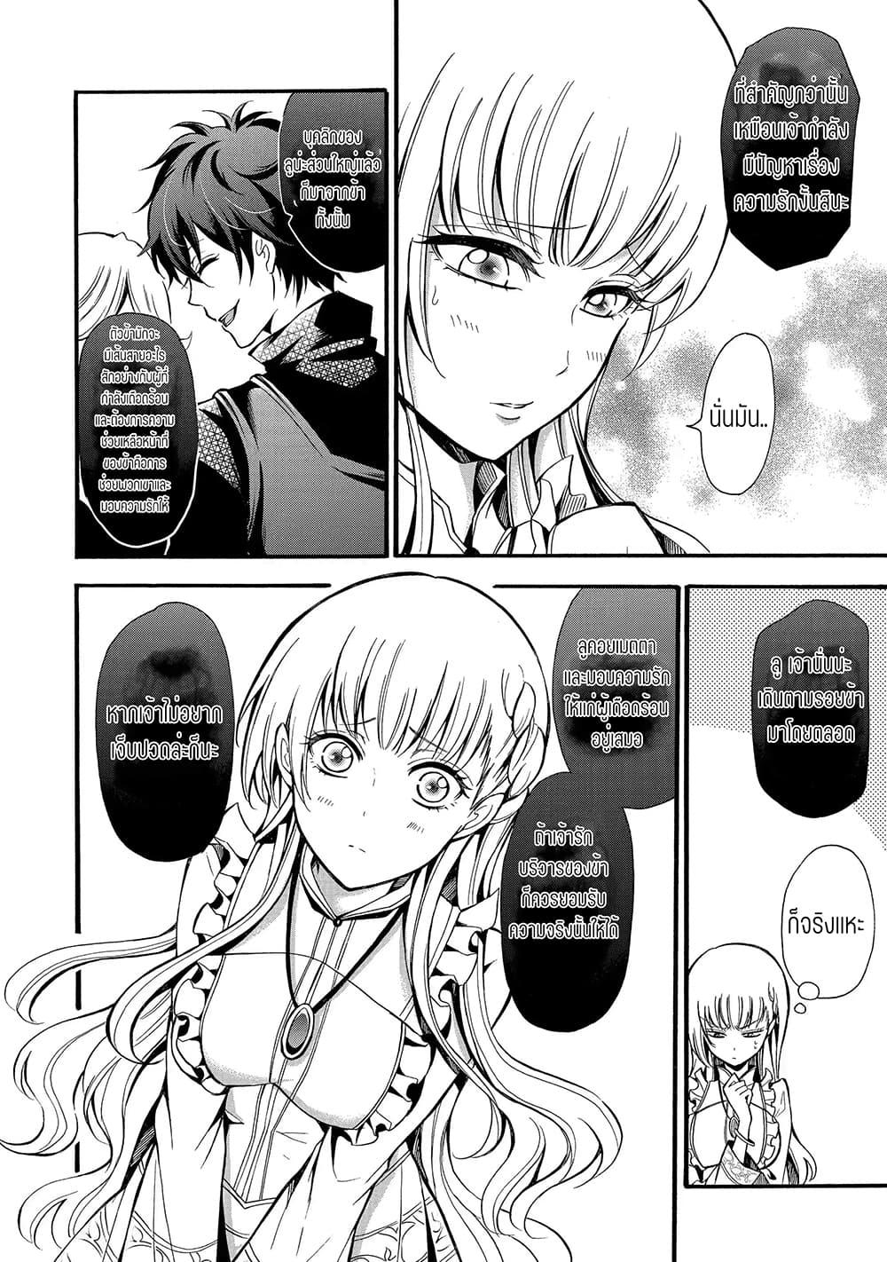 Manga-lc-com อ่านมังงะ อ่านการ์ตูน ออนไลน์ ฟรี Mahou Shoujo Gakuen no Suketto Kyoushi ตอนที่ 1 2 3 4 5 6 7 8 9 10 11 12 13 14 ฟรี ไม่มีโฆษณา Manga-lc - อ่าน มังงะ อ่าน การ์ตูน ออนไลน์ อ่านมังงะ ฟรี