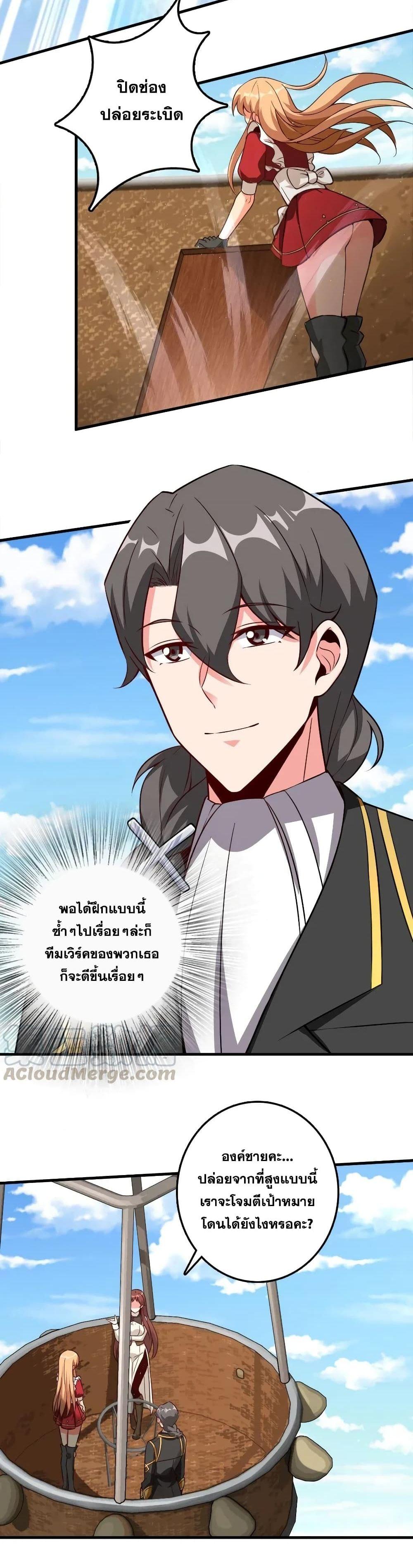 Manga-lc-com อ่านมังงะ อ่านการ์ตูน ออนไลน์ ฟรี Release That Witch ตอนที่ 1 2 3 4 5 6 7 8 9 10 11 12 13 14 ฟรี ไม่มีโฆษณา Manga-lc - อ่าน มังงะ อ่าน การ์ตูน ออนไลน์ อ่านมังงะ ฟรี
