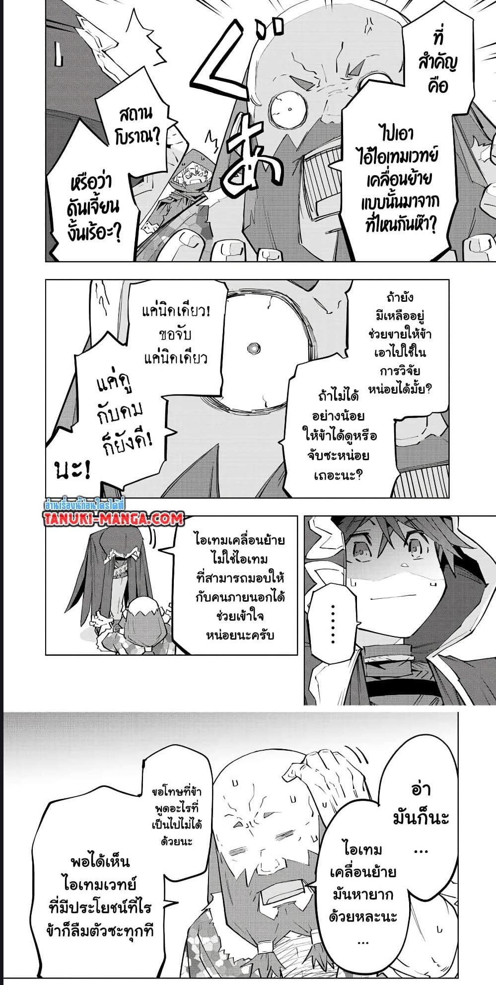Manga-lc-com อ่านมังงะ อ่านการ์ตูน ออนไลน์ ฟรี Shinjiteita Nakama Tachi Ni Dungeon Okuchi De Korosare Kaketa ga Gift 『Mugen Gacha』 De Level 9999 No Nakama Tachi Wo Te Ni Irete Moto Party Member To Sekai Ni Fukushu & 『Zama A!』 Shimasu! ตอนที่ 1 2 3 4 5 6 7 8 9 10 11 12 13 14 ฟรี ไม่มีโฆษณา Manga-lc - อ่าน มังงะ อ่าน การ์ตูน ออนไลน์ อ่านมังงะ ฟรี