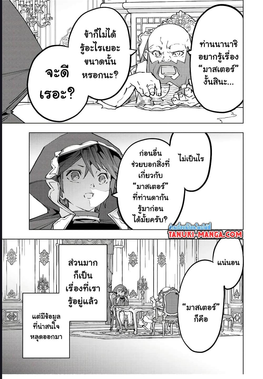 Manga-lc-com อ่านมังงะ อ่านการ์ตูน ออนไลน์ ฟรี Shinjiteita Nakama Tachi Ni Dungeon Okuchi De Korosare Kaketa ga Gift 『Mugen Gacha』 De Level 9999 No Nakama Tachi Wo Te Ni Irete Moto Party Member To Sekai Ni Fukushu & 『Zama A!』 Shimasu! ตอนที่ 1 2 3 4 5 6 7 8 9 10 11 12 13 14 ฟรี ไม่มีโฆษณา Manga-lc - อ่าน มังงะ อ่าน การ์ตูน ออนไลน์ อ่านมังงะ ฟรี