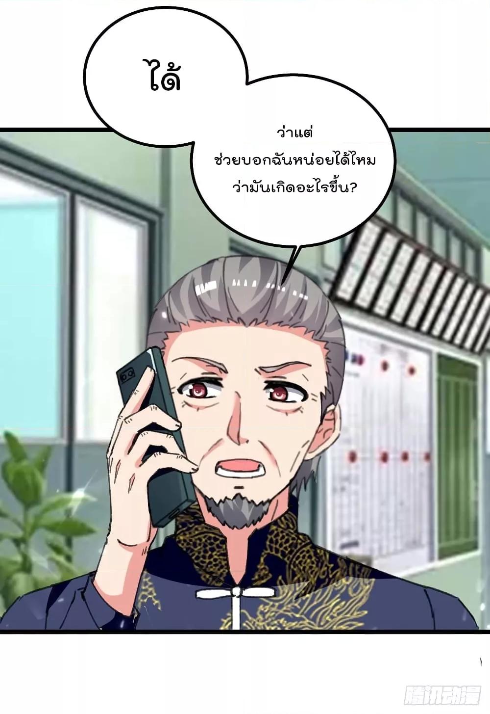 Manga-lc-com อ่านมังงะ อ่านการ์ตูน ออนไลน์ ฟรี RebirthAbandon ตอนที่ 1 2 3 4 5 6 7 8 9 10 11 12 13 14 ฟรี ไม่มีโฆษณา Manga-lc - อ่าน มังงะ อ่าน การ์ตูน ออนไลน์ อ่านมังงะ ฟรี