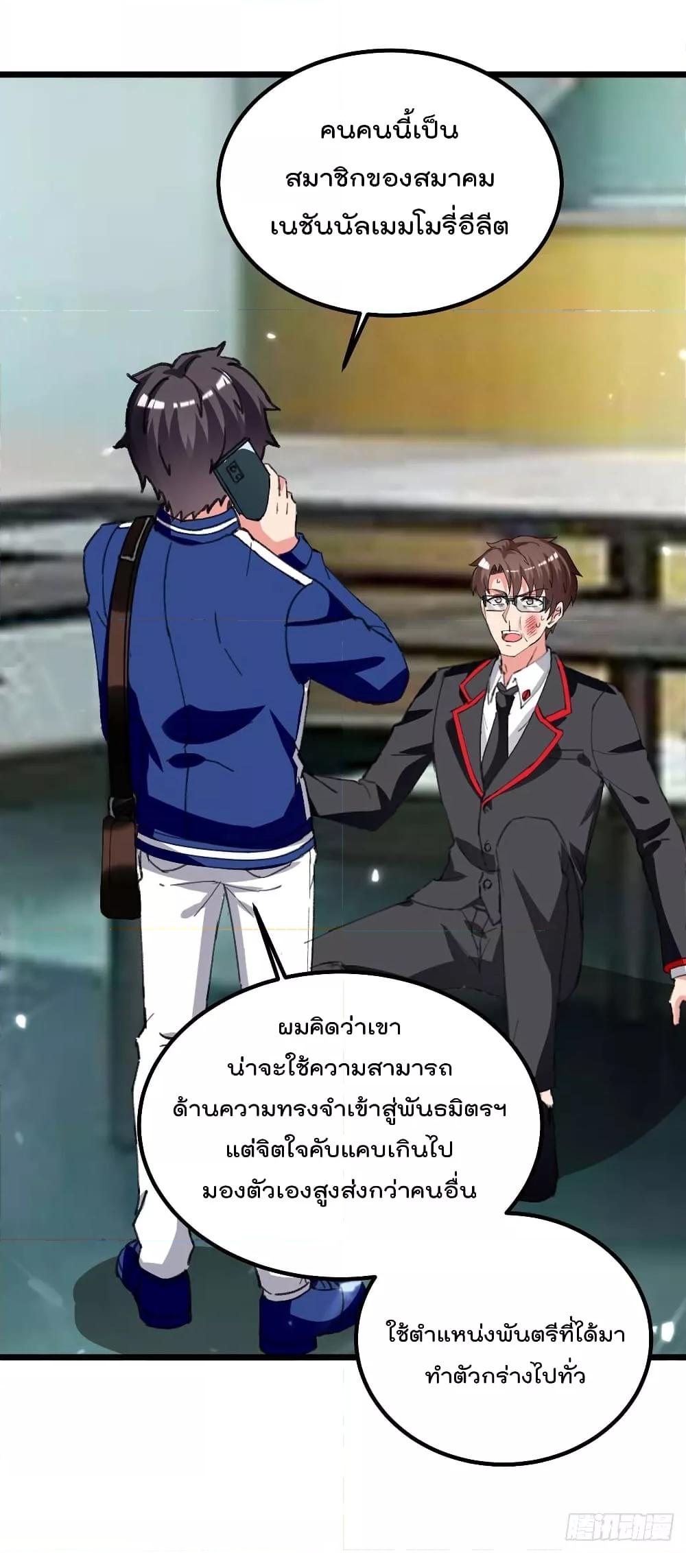 Manga-lc-com อ่านมังงะ อ่านการ์ตูน ออนไลน์ ฟรี RebirthAbandon ตอนที่ 1 2 3 4 5 6 7 8 9 10 11 12 13 14 ฟรี ไม่มีโฆษณา Manga-lc - อ่าน มังงะ อ่าน การ์ตูน ออนไลน์ อ่านมังงะ ฟรี