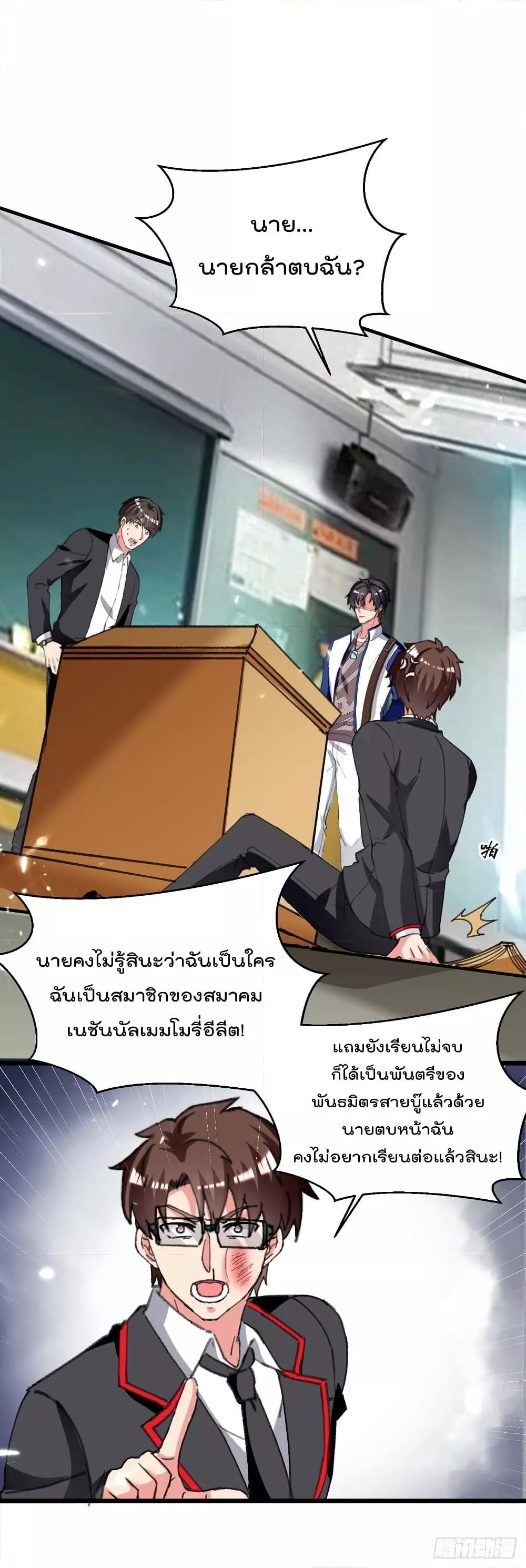 Manga-lc-com อ่านมังงะ อ่านการ์ตูน ออนไลน์ ฟรี RebirthAbandon ตอนที่ 1 2 3 4 5 6 7 8 9 10 11 12 13 14 ฟรี ไม่มีโฆษณา Manga-lc - อ่าน มังงะ อ่าน การ์ตูน ออนไลน์ อ่านมังงะ ฟรี