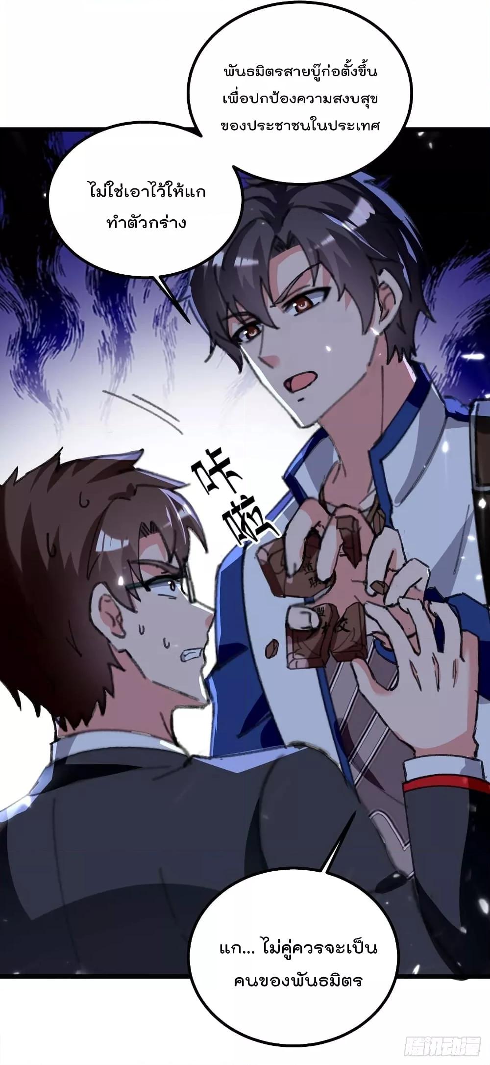 Manga-lc-com อ่านมังงะ อ่านการ์ตูน ออนไลน์ ฟรี RebirthAbandon ตอนที่ 1 2 3 4 5 6 7 8 9 10 11 12 13 14 ฟรี ไม่มีโฆษณา Manga-lc - อ่าน มังงะ อ่าน การ์ตูน ออนไลน์ อ่านมังงะ ฟรี