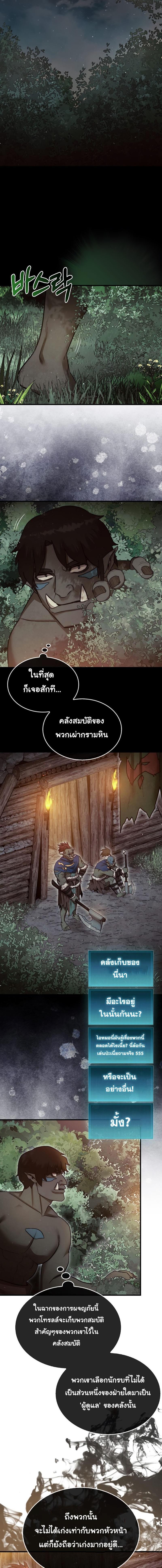 Manga-lc-com อ่านมังงะ อ่านการ์ตูน ออนไลน์ ฟรี The 31st Piece Turns the Tables ตอนที่ 1 2 3 4 5 6 7 8 9 10 11 12 13 14 ฟรี ไม่มีโฆษณา Manga-lc - อ่าน มังงะ อ่าน การ์ตูน ออนไลน์ อ่านมังงะ ฟรี