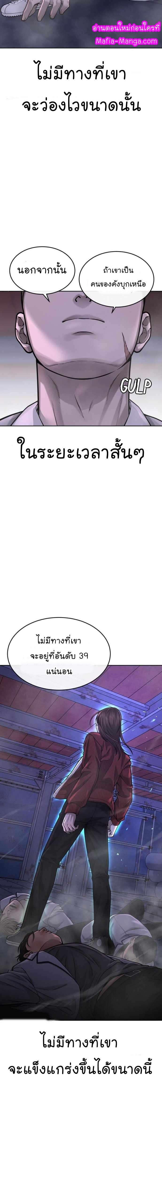 Manga-lc-com อ่านมังงะ อ่านการ์ตูน ออนไลน์ ฟรี Quest Supremacy ตอนที่ 1 2 3 4 5 6 7 8 9 10 11 12 13 14 ฟรี ไม่มีโฆษณา Manga-lc - อ่าน มังงะ อ่าน การ์ตูน ออนไลน์ อ่านมังงะ ฟรี