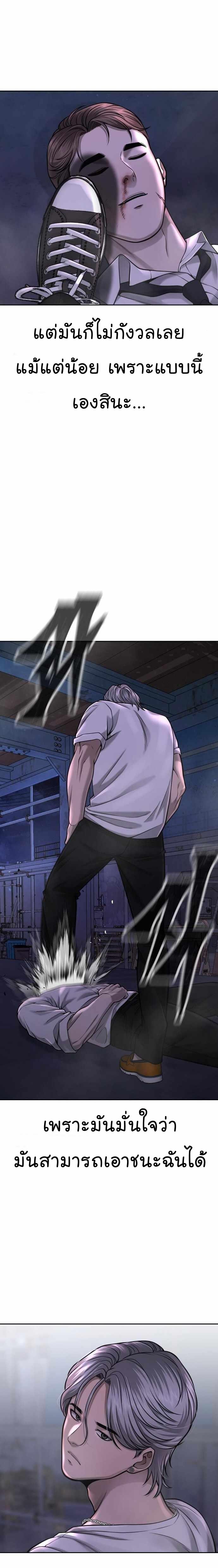 Manga-lc-com อ่านมังงะ อ่านการ์ตูน ออนไลน์ ฟรี Quest Supremacy ตอนที่ 1 2 3 4 5 6 7 8 9 10 11 12 13 14 ฟรี ไม่มีโฆษณา Manga-lc - อ่าน มังงะ อ่าน การ์ตูน ออนไลน์ อ่านมังงะ ฟรี