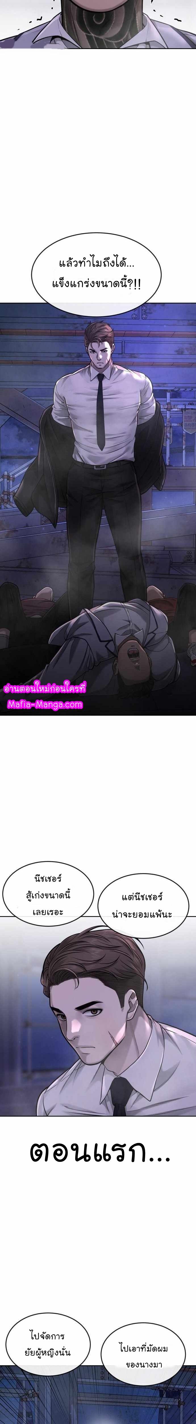 Manga-lc-com อ่านมังงะ อ่านการ์ตูน ออนไลน์ ฟรี Quest Supremacy ตอนที่ 1 2 3 4 5 6 7 8 9 10 11 12 13 14 ฟรี ไม่มีโฆษณา Manga-lc - อ่าน มังงะ อ่าน การ์ตูน ออนไลน์ อ่านมังงะ ฟรี