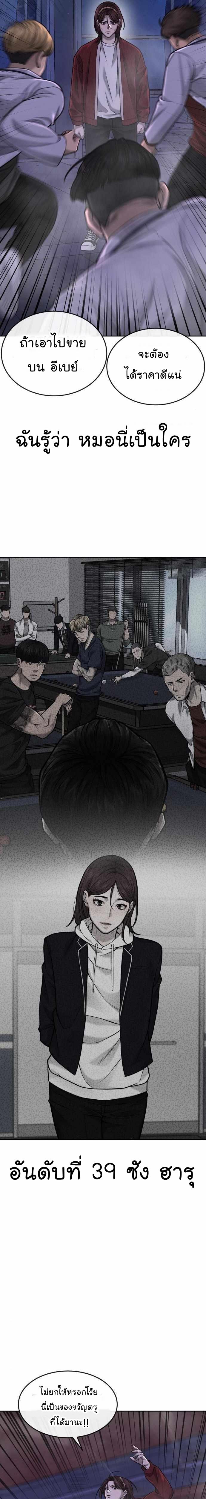 Manga-lc-com อ่านมังงะ อ่านการ์ตูน ออนไลน์ ฟรี Quest Supremacy ตอนที่ 1 2 3 4 5 6 7 8 9 10 11 12 13 14 ฟรี ไม่มีโฆษณา Manga-lc - อ่าน มังงะ อ่าน การ์ตูน ออนไลน์ อ่านมังงะ ฟรี