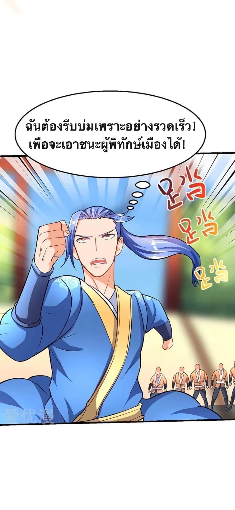 Manga-lc-com อ่านมังงะ อ่านการ์ตูน ออนไลน์ ฟรี Strongest Leveling ตอนที่ 1 2 3 4 5 6 7 8 9 10 11 12 13 14 ฟรี ไม่มีโฆษณา Manga-lc - อ่าน มังงะ อ่าน การ์ตูน ออนไลน์ อ่านมังงะ ฟรี