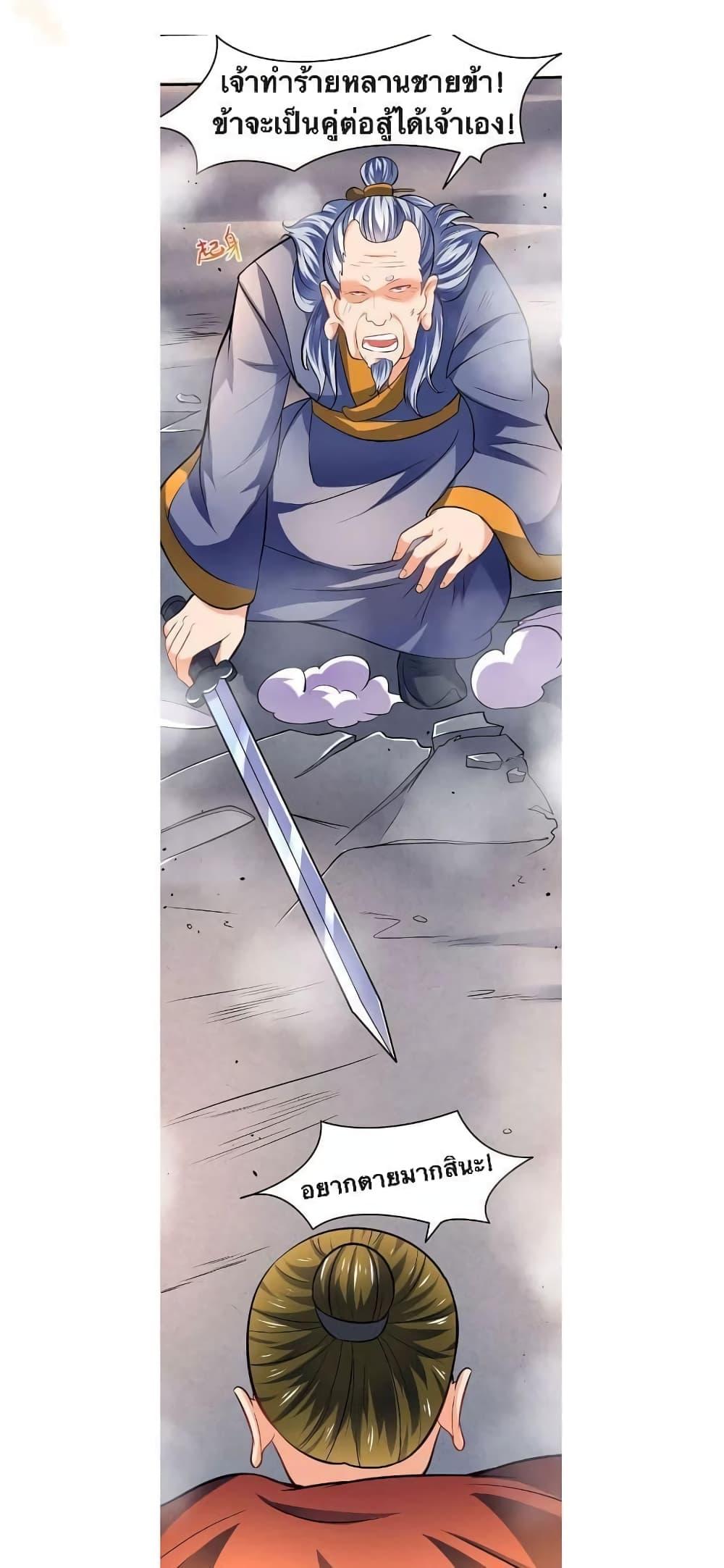 Manga-lc-com อ่านมังงะ อ่านการ์ตูน ออนไลน์ ฟรี Strongest Leveling ตอนที่ 1 2 3 4 5 6 7 8 9 10 11 12 13 14 ฟรี ไม่มีโฆษณา Manga-lc - อ่าน มังงะ อ่าน การ์ตูน ออนไลน์ อ่านมังงะ ฟรี