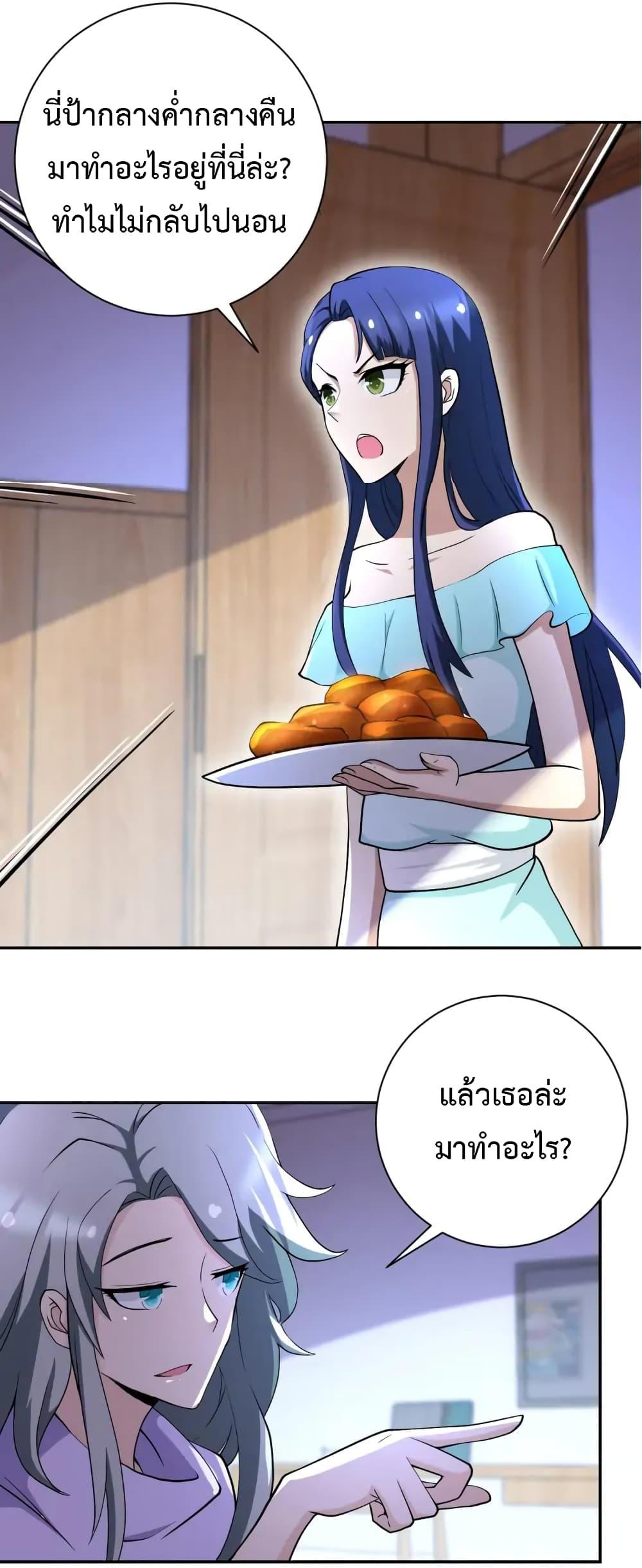 Manga-lc-com อ่านมังงะ อ่านการ์ตูน ออนไลน์ ฟรี Apocalyptic Super System ตอนที่ 1 2 3 4 5 6 7 8 9 10 11 12 13 14 ฟรี ไม่มีโฆษณา Manga-lc - อ่าน มังงะ อ่าน การ์ตูน ออนไลน์ อ่านมังงะ ฟรี