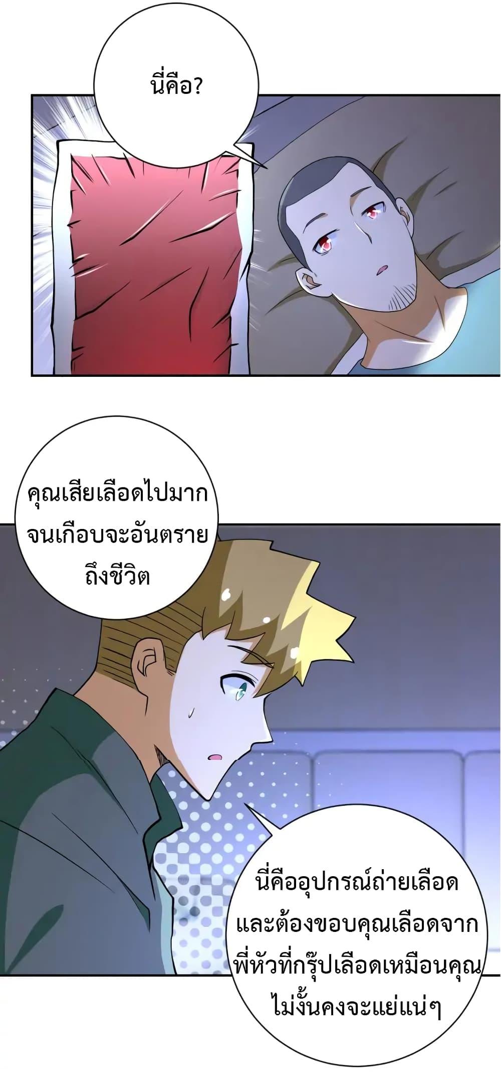 Manga-lc-com อ่านมังงะ อ่านการ์ตูน ออนไลน์ ฟรี Apocalyptic Super System ตอนที่ 1 2 3 4 5 6 7 8 9 10 11 12 13 14 ฟรี ไม่มีโฆษณา Manga-lc - อ่าน มังงะ อ่าน การ์ตูน ออนไลน์ อ่านมังงะ ฟรี