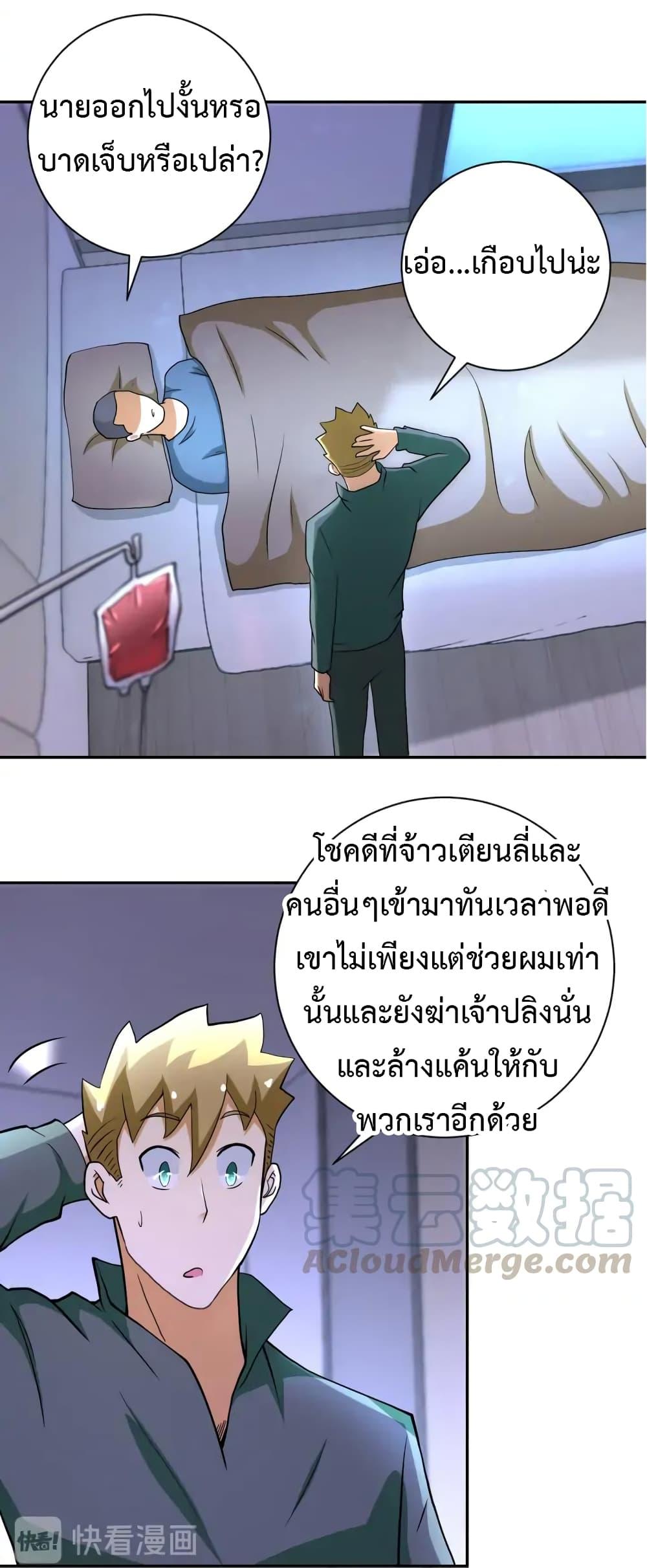 Manga-lc-com อ่านมังงะ อ่านการ์ตูน ออนไลน์ ฟรี Apocalyptic Super System ตอนที่ 1 2 3 4 5 6 7 8 9 10 11 12 13 14 ฟรี ไม่มีโฆษณา Manga-lc - อ่าน มังงะ อ่าน การ์ตูน ออนไลน์ อ่านมังงะ ฟรี