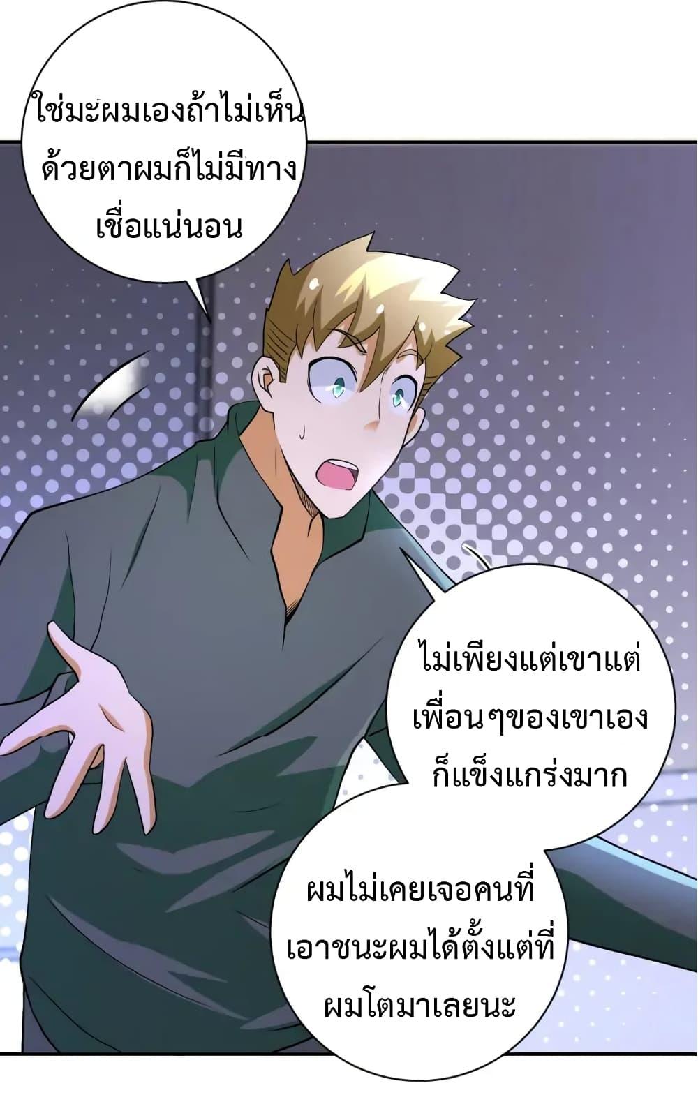 Manga-lc-com อ่านมังงะ อ่านการ์ตูน ออนไลน์ ฟรี Apocalyptic Super System ตอนที่ 1 2 3 4 5 6 7 8 9 10 11 12 13 14 ฟรี ไม่มีโฆษณา Manga-lc - อ่าน มังงะ อ่าน การ์ตูน ออนไลน์ อ่านมังงะ ฟรี