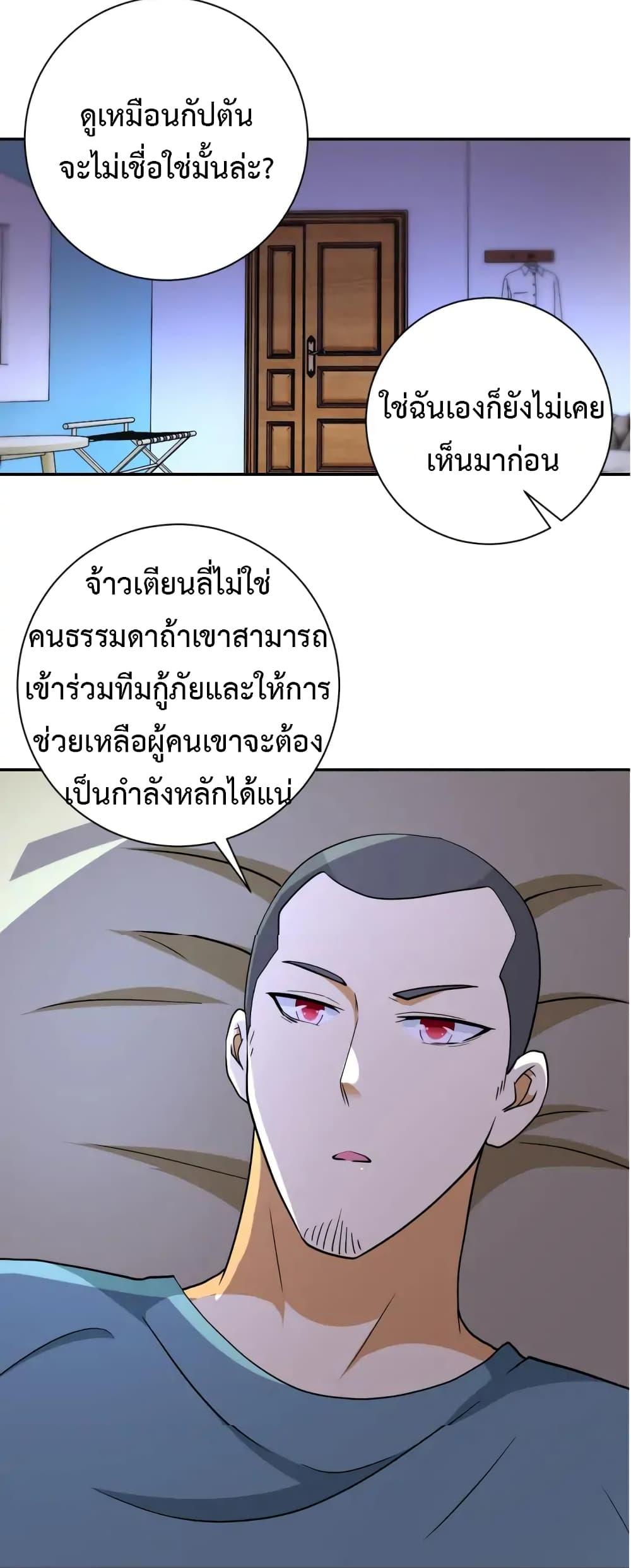Manga-lc-com อ่านมังงะ อ่านการ์ตูน ออนไลน์ ฟรี Apocalyptic Super System ตอนที่ 1 2 3 4 5 6 7 8 9 10 11 12 13 14 ฟรี ไม่มีโฆษณา Manga-lc - อ่าน มังงะ อ่าน การ์ตูน ออนไลน์ อ่านมังงะ ฟรี