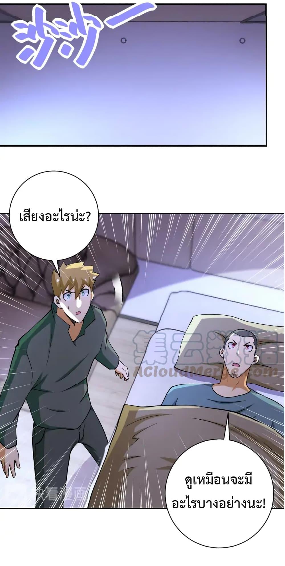 Manga-lc-com อ่านมังงะ อ่านการ์ตูน ออนไลน์ ฟรี Apocalyptic Super System ตอนที่ 1 2 3 4 5 6 7 8 9 10 11 12 13 14 ฟรี ไม่มีโฆษณา Manga-lc - อ่าน มังงะ อ่าน การ์ตูน ออนไลน์ อ่านมังงะ ฟรี