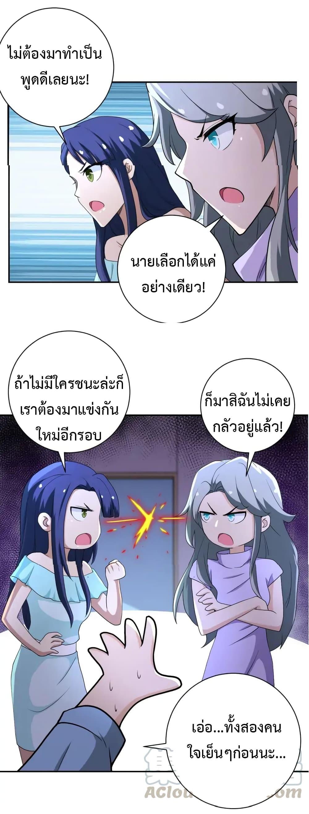 Manga-lc-com อ่านมังงะ อ่านการ์ตูน ออนไลน์ ฟรี Apocalyptic Super System ตอนที่ 1 2 3 4 5 6 7 8 9 10 11 12 13 14 ฟรี ไม่มีโฆษณา Manga-lc - อ่าน มังงะ อ่าน การ์ตูน ออนไลน์ อ่านมังงะ ฟรี