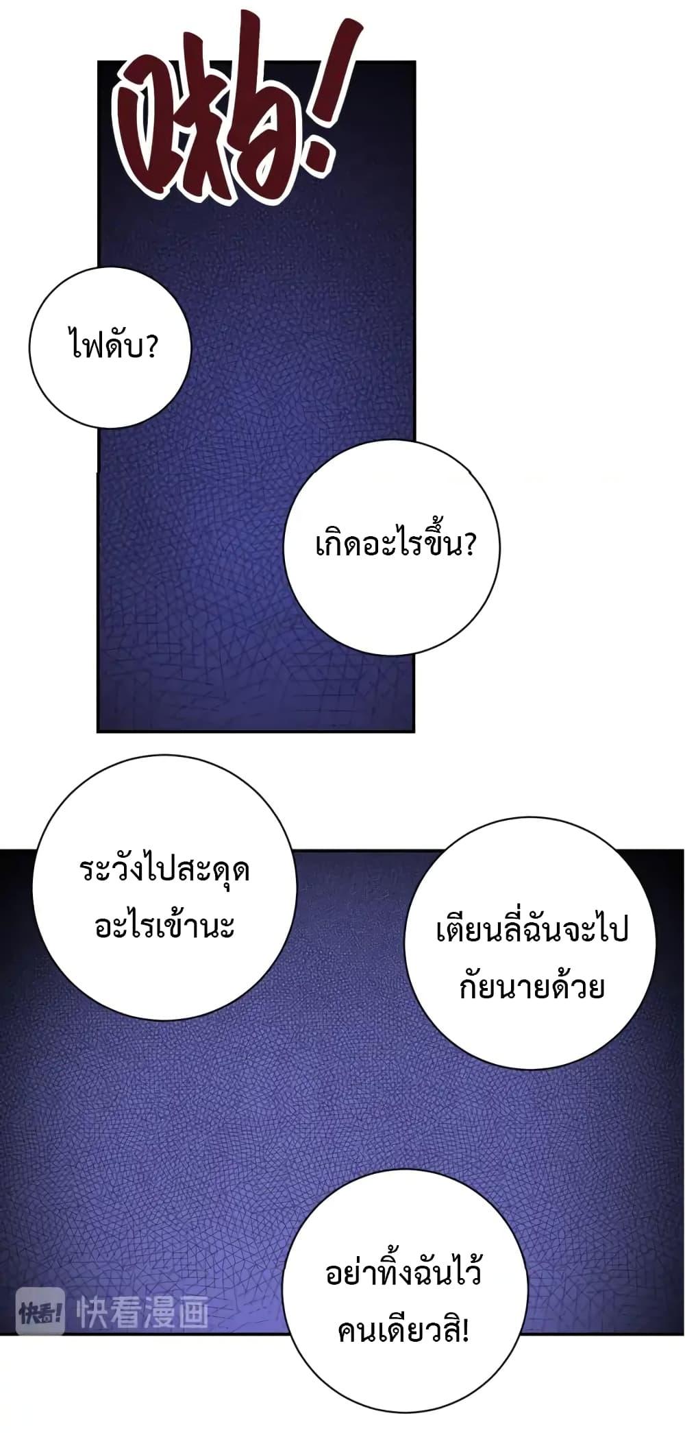 Manga-lc-com อ่านมังงะ อ่านการ์ตูน ออนไลน์ ฟรี Apocalyptic Super System ตอนที่ 1 2 3 4 5 6 7 8 9 10 11 12 13 14 ฟรี ไม่มีโฆษณา Manga-lc - อ่าน มังงะ อ่าน การ์ตูน ออนไลน์ อ่านมังงะ ฟรี