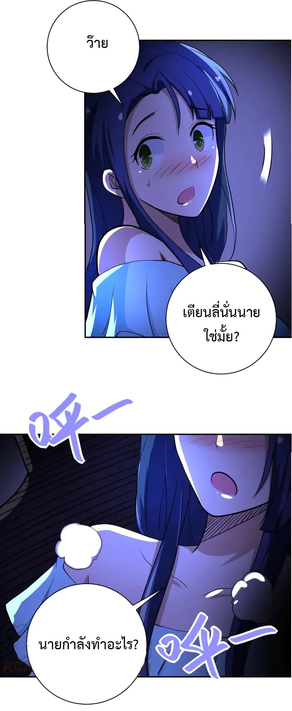 Manga-lc-com อ่านมังงะ อ่านการ์ตูน ออนไลน์ ฟรี Apocalyptic Super System ตอนที่ 1 2 3 4 5 6 7 8 9 10 11 12 13 14 ฟรี ไม่มีโฆษณา Manga-lc - อ่าน มังงะ อ่าน การ์ตูน ออนไลน์ อ่านมังงะ ฟรี