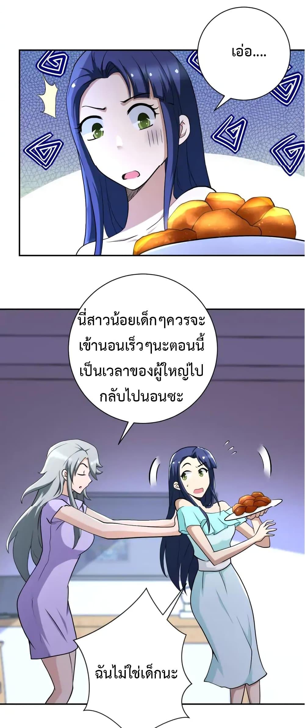 Manga-lc-com อ่านมังงะ อ่านการ์ตูน ออนไลน์ ฟรี Apocalyptic Super System ตอนที่ 1 2 3 4 5 6 7 8 9 10 11 12 13 14 ฟรี ไม่มีโฆษณา Manga-lc - อ่าน มังงะ อ่าน การ์ตูน ออนไลน์ อ่านมังงะ ฟรี