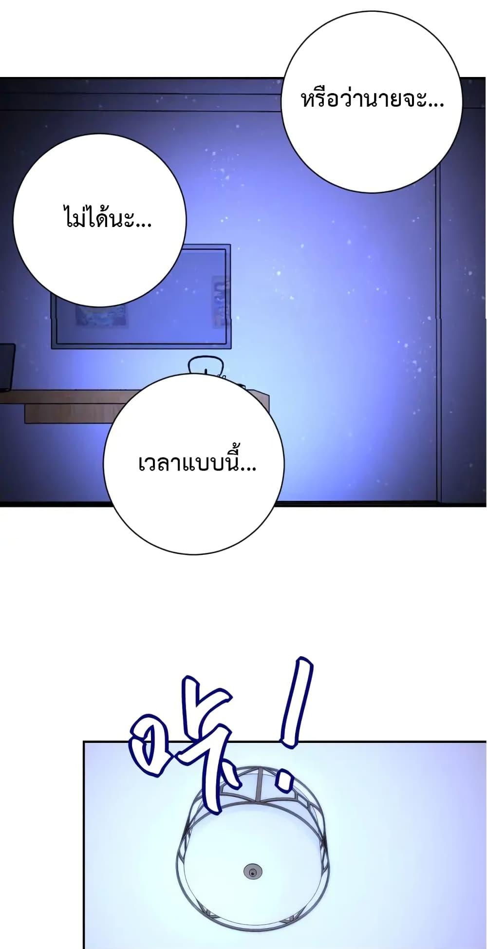 Manga-lc-com อ่านมังงะ อ่านการ์ตูน ออนไลน์ ฟรี Apocalyptic Super System ตอนที่ 1 2 3 4 5 6 7 8 9 10 11 12 13 14 ฟรี ไม่มีโฆษณา Manga-lc - อ่าน มังงะ อ่าน การ์ตูน ออนไลน์ อ่านมังงะ ฟรี