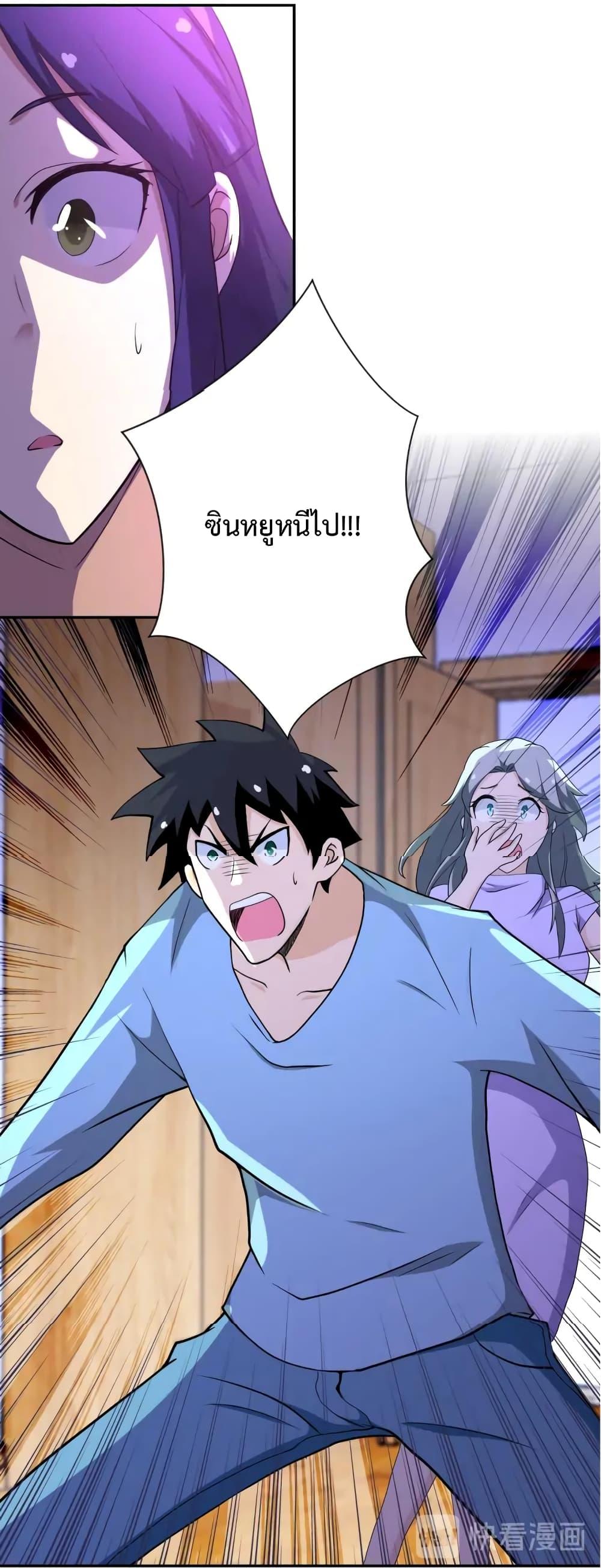 Manga-lc-com อ่านมังงะ อ่านการ์ตูน ออนไลน์ ฟรี Apocalyptic Super System ตอนที่ 1 2 3 4 5 6 7 8 9 10 11 12 13 14 ฟรี ไม่มีโฆษณา Manga-lc - อ่าน มังงะ อ่าน การ์ตูน ออนไลน์ อ่านมังงะ ฟรี