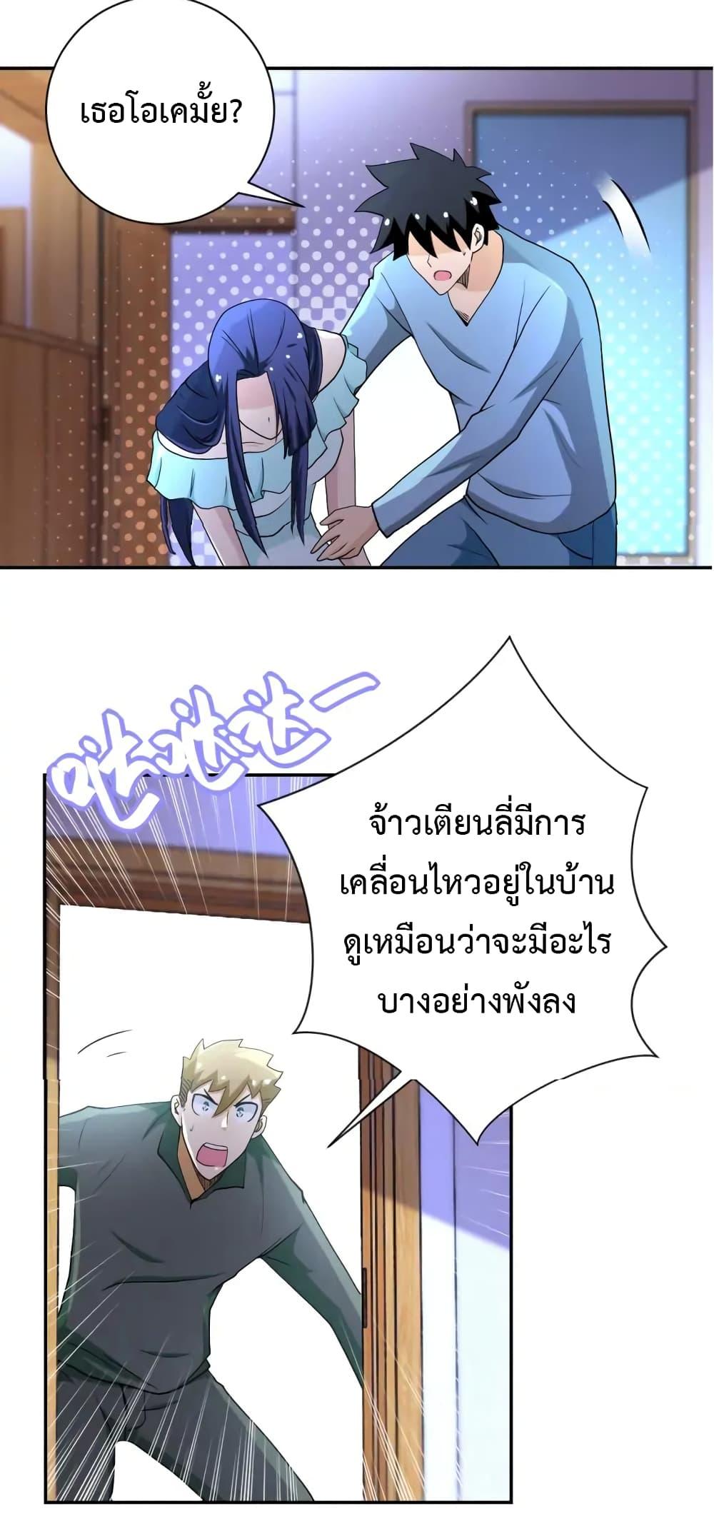 Manga-lc-com อ่านมังงะ อ่านการ์ตูน ออนไลน์ ฟรี Apocalyptic Super System ตอนที่ 1 2 3 4 5 6 7 8 9 10 11 12 13 14 ฟรี ไม่มีโฆษณา Manga-lc - อ่าน มังงะ อ่าน การ์ตูน ออนไลน์ อ่านมังงะ ฟรี