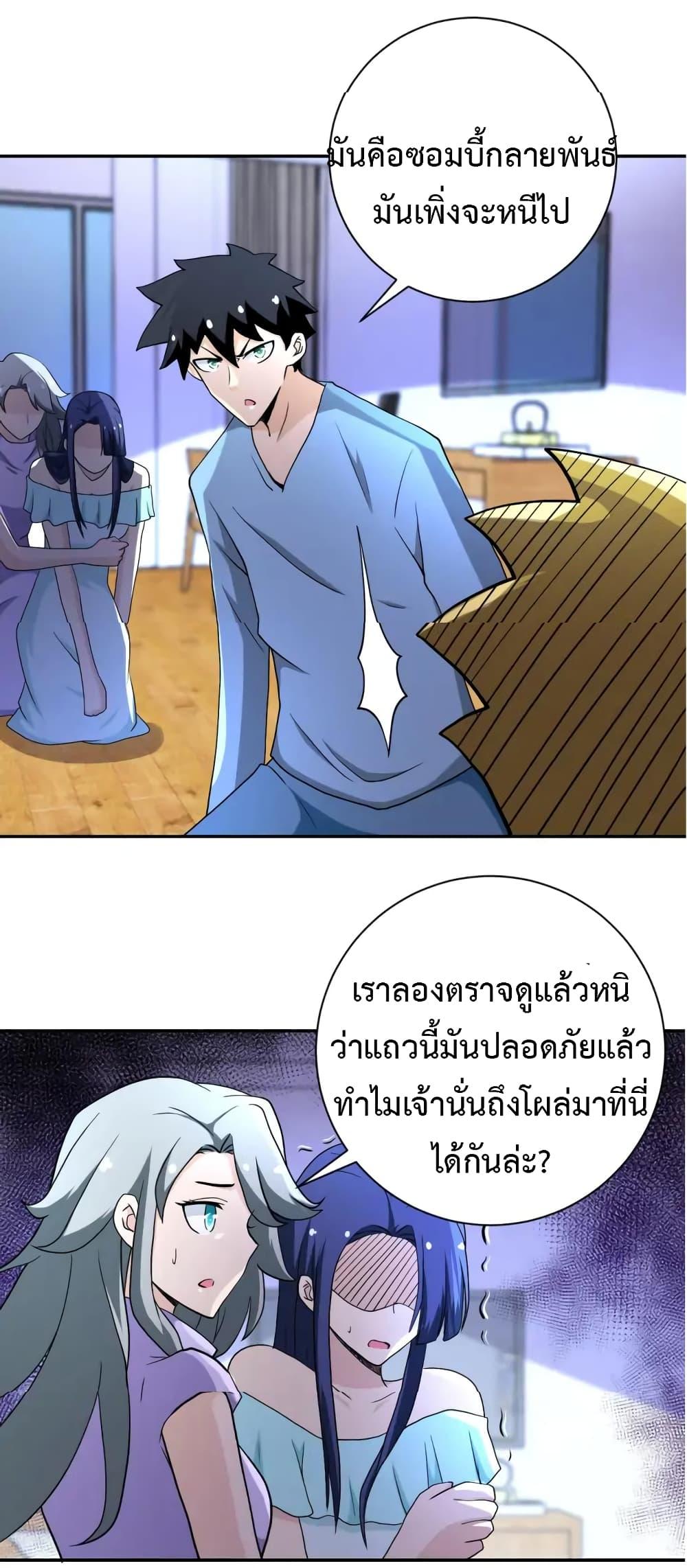 Manga-lc-com อ่านมังงะ อ่านการ์ตูน ออนไลน์ ฟรี Apocalyptic Super System ตอนที่ 1 2 3 4 5 6 7 8 9 10 11 12 13 14 ฟรี ไม่มีโฆษณา Manga-lc - อ่าน มังงะ อ่าน การ์ตูน ออนไลน์ อ่านมังงะ ฟรี