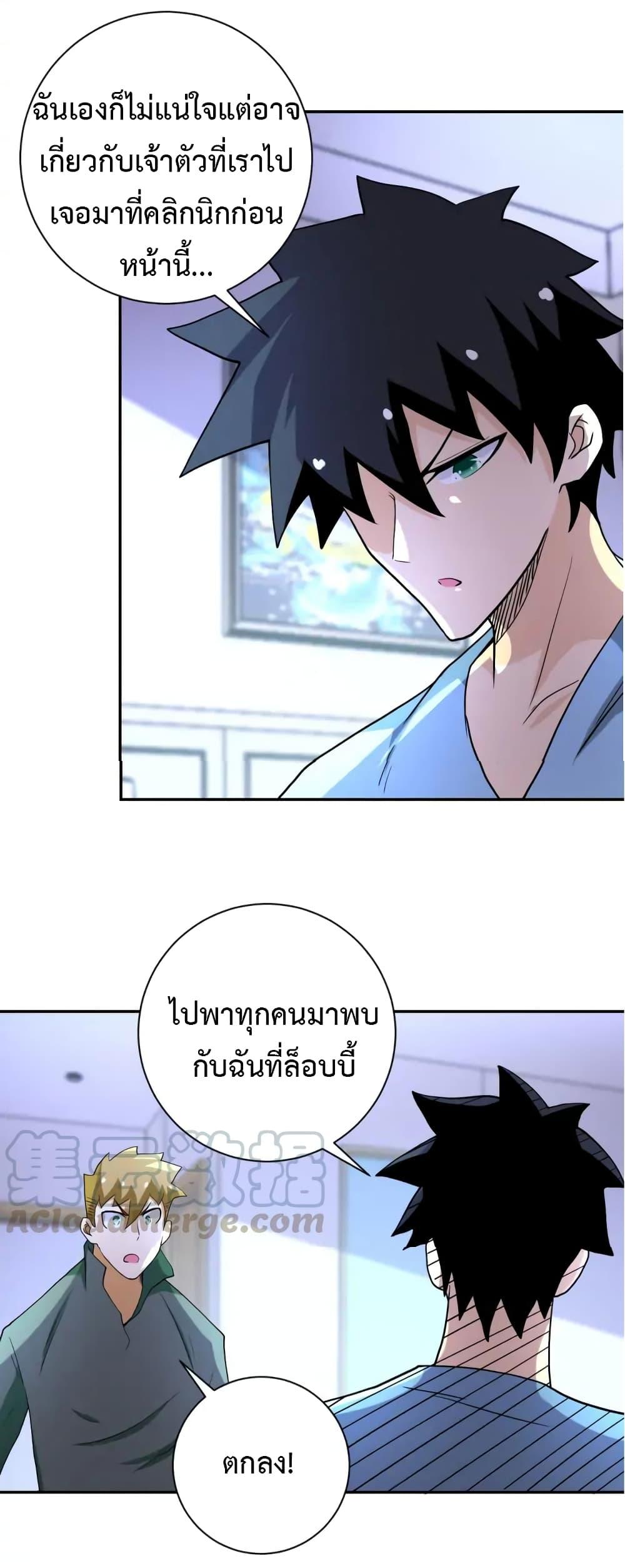 Manga-lc-com อ่านมังงะ อ่านการ์ตูน ออนไลน์ ฟรี Apocalyptic Super System ตอนที่ 1 2 3 4 5 6 7 8 9 10 11 12 13 14 ฟรี ไม่มีโฆษณา Manga-lc - อ่าน มังงะ อ่าน การ์ตูน ออนไลน์ อ่านมังงะ ฟรี