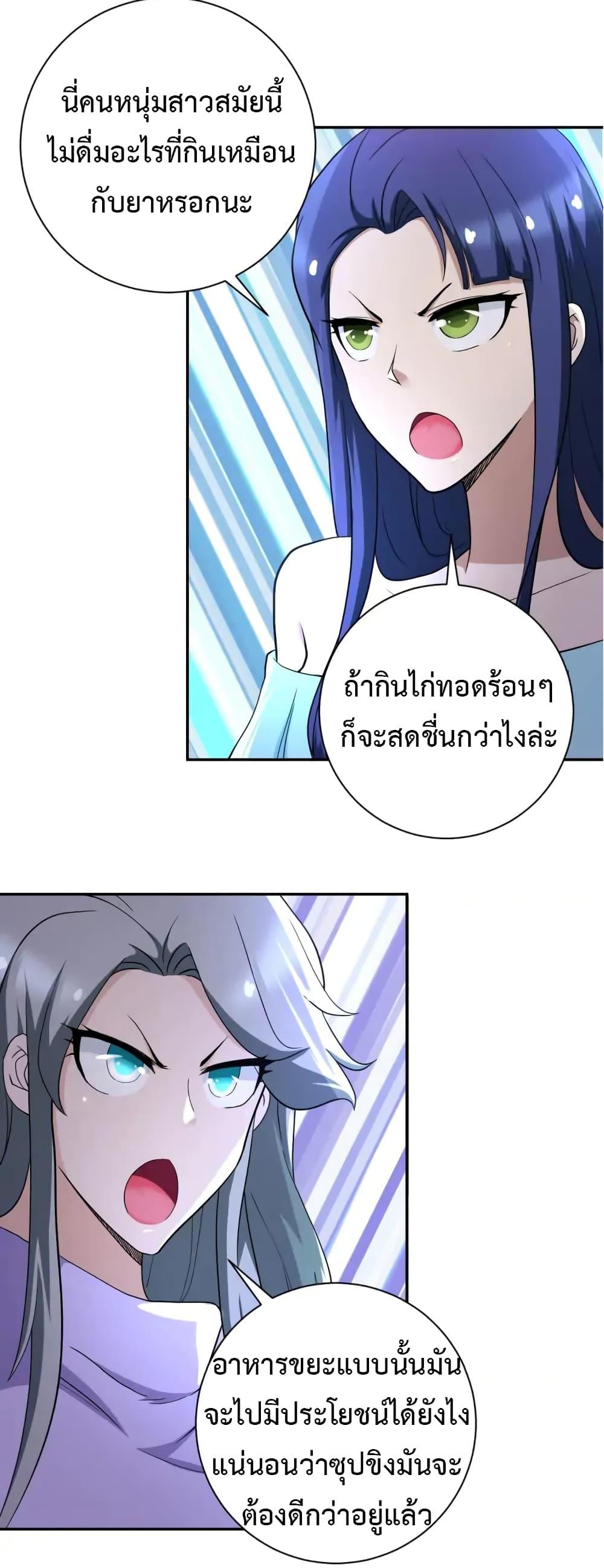 Manga-lc-com อ่านมังงะ อ่านการ์ตูน ออนไลน์ ฟรี Apocalyptic Super System ตอนที่ 1 2 3 4 5 6 7 8 9 10 11 12 13 14 ฟรี ไม่มีโฆษณา Manga-lc - อ่าน มังงะ อ่าน การ์ตูน ออนไลน์ อ่านมังงะ ฟรี