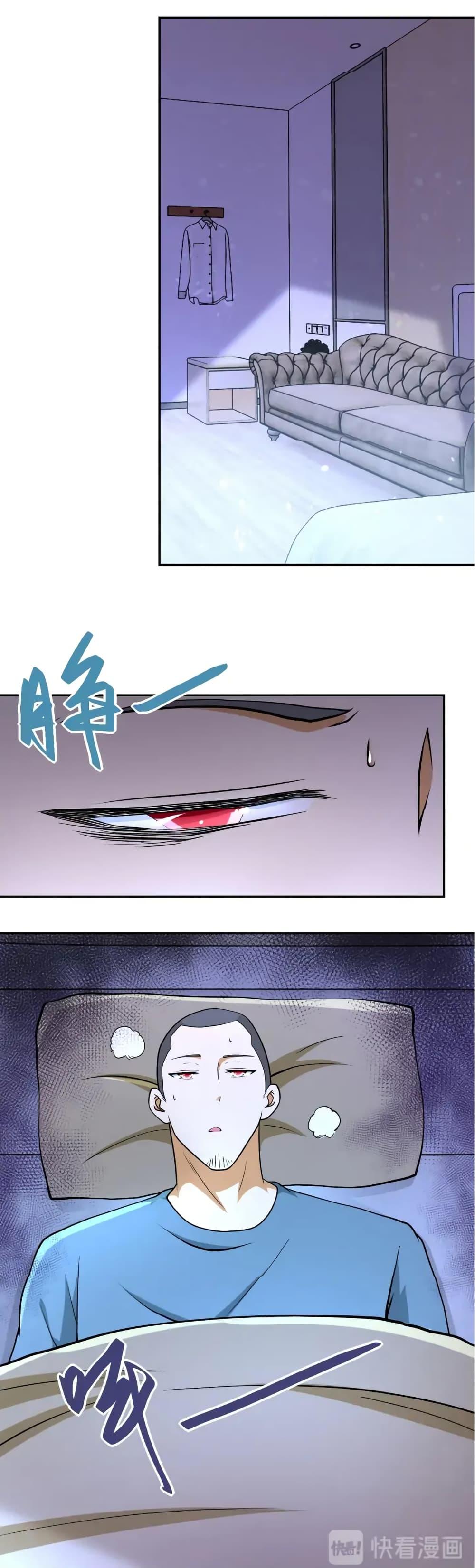 Manga-lc-com อ่านมังงะ อ่านการ์ตูน ออนไลน์ ฟรี Apocalyptic Super System ตอนที่ 1 2 3 4 5 6 7 8 9 10 11 12 13 14 ฟรี ไม่มีโฆษณา Manga-lc - อ่าน มังงะ อ่าน การ์ตูน ออนไลน์ อ่านมังงะ ฟรี
