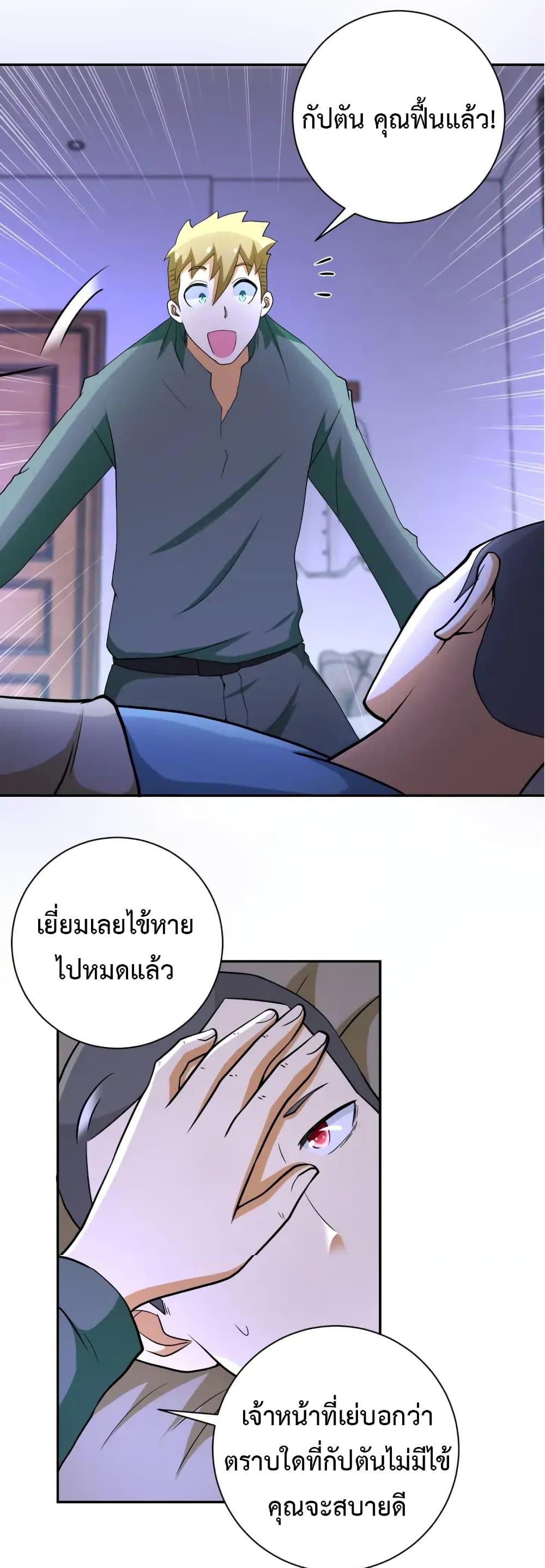 Manga-lc-com อ่านมังงะ อ่านการ์ตูน ออนไลน์ ฟรี Apocalyptic Super System ตอนที่ 1 2 3 4 5 6 7 8 9 10 11 12 13 14 ฟรี ไม่มีโฆษณา Manga-lc - อ่าน มังงะ อ่าน การ์ตูน ออนไลน์ อ่านมังงะ ฟรี