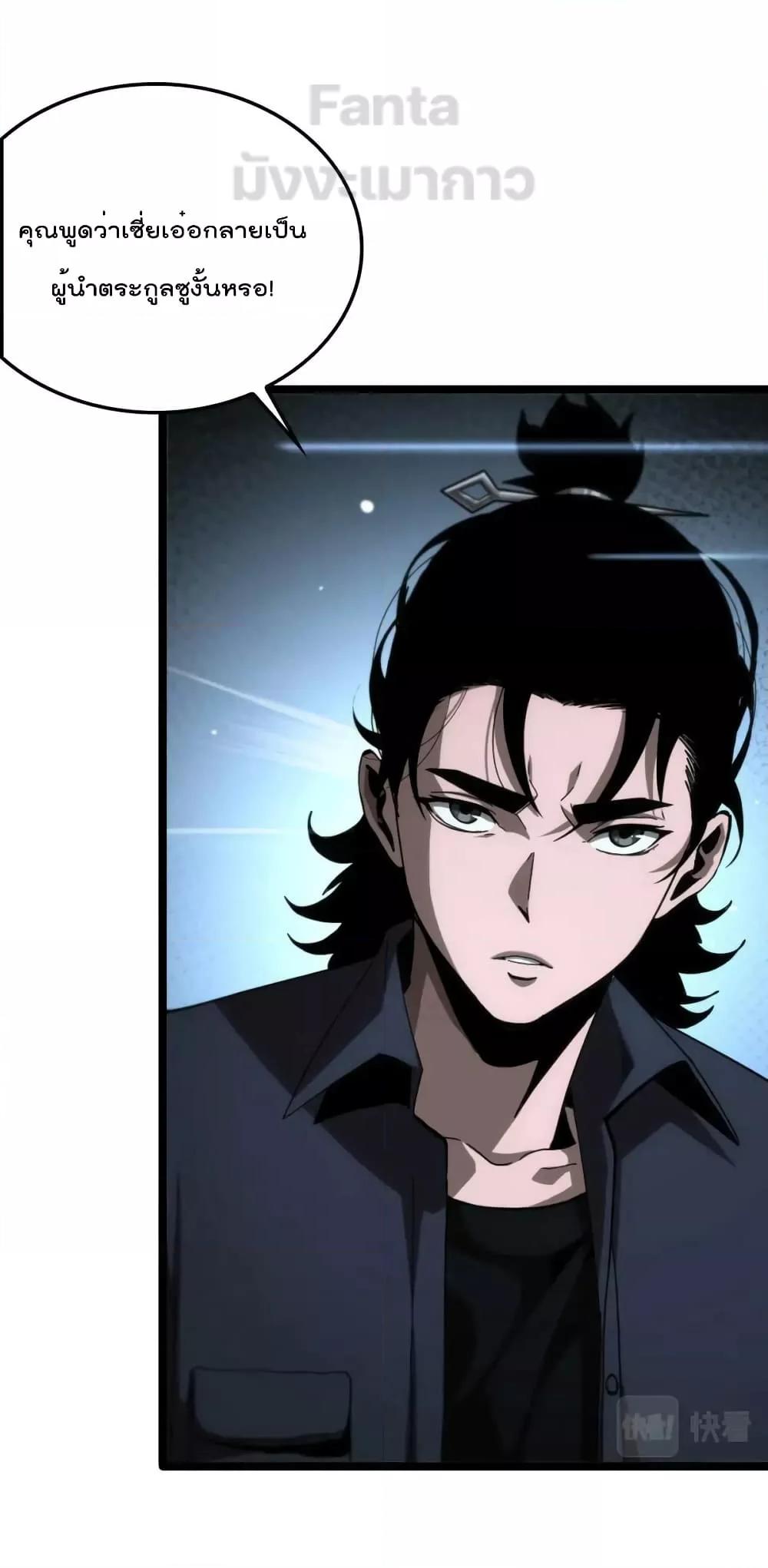 Manga-lc-com อ่านมังงะ อ่านการ์ตูน ออนไลน์ ฟรี World’s Apocalypse Online – หมื่นสวรรค์สิ้นโลกา ตอนที่ 1 2 3 4 5 6 7 8 9 10 11 12 13 14 ฟรี ไม่มีโฆษณา Manga-lc - อ่าน มังงะ อ่าน การ์ตูน ออนไลน์ อ่านมังงะ ฟรี