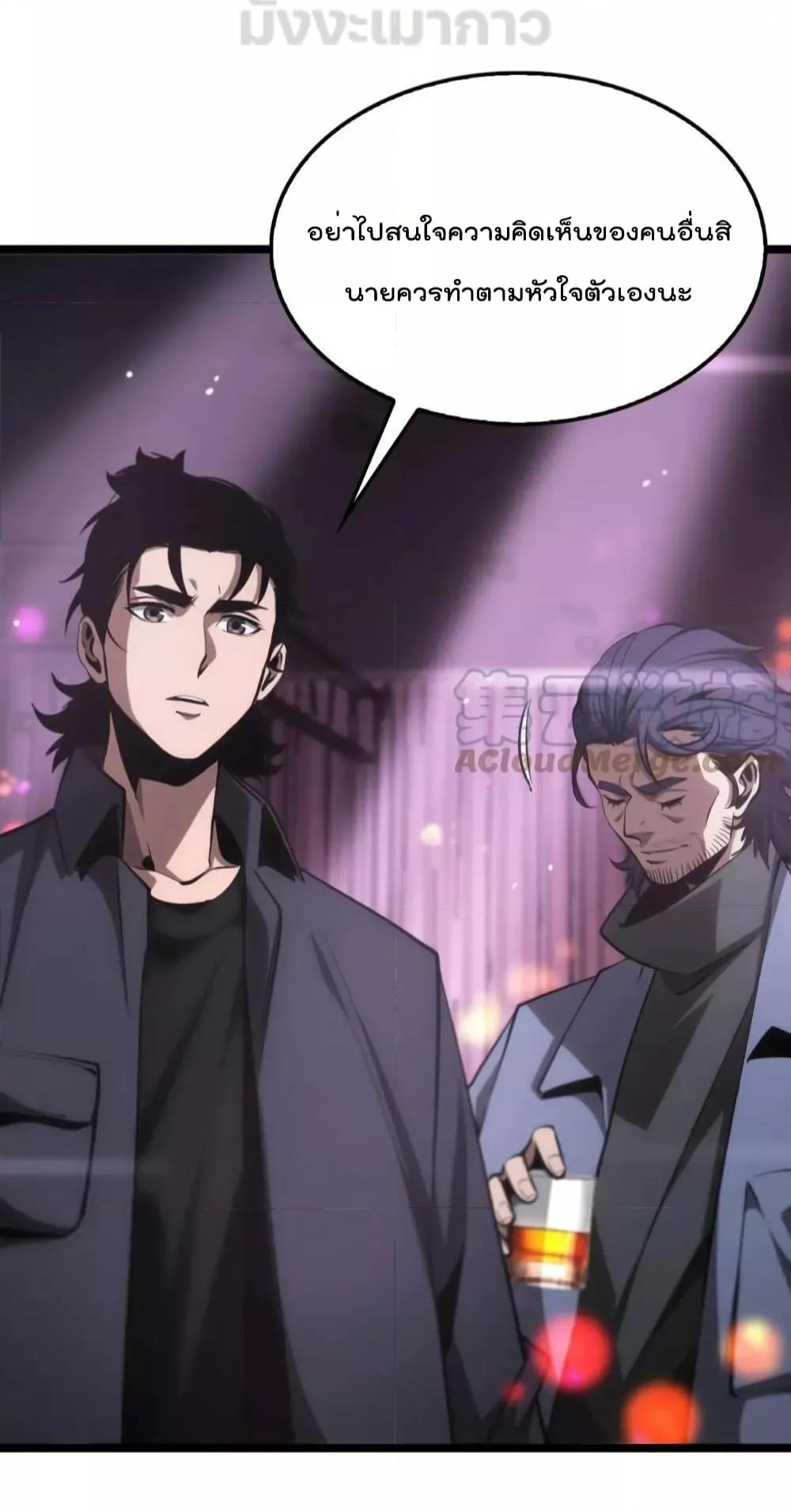 Manga-lc-com อ่านมังงะ อ่านการ์ตูน ออนไลน์ ฟรี World’s Apocalypse Online – หมื่นสวรรค์สิ้นโลกา ตอนที่ 1 2 3 4 5 6 7 8 9 10 11 12 13 14 ฟรี ไม่มีโฆษณา Manga-lc - อ่าน มังงะ อ่าน การ์ตูน ออนไลน์ อ่านมังงะ ฟรี