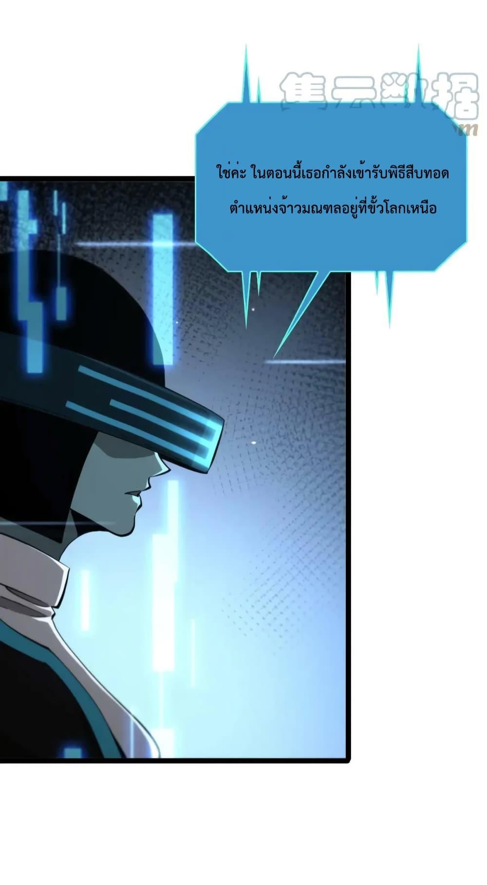 Manga-lc-com อ่านมังงะ อ่านการ์ตูน ออนไลน์ ฟรี World’s Apocalypse Online – หมื่นสวรรค์สิ้นโลกา ตอนที่ 1 2 3 4 5 6 7 8 9 10 11 12 13 14 ฟรี ไม่มีโฆษณา Manga-lc - อ่าน มังงะ อ่าน การ์ตูน ออนไลน์ อ่านมังงะ ฟรี