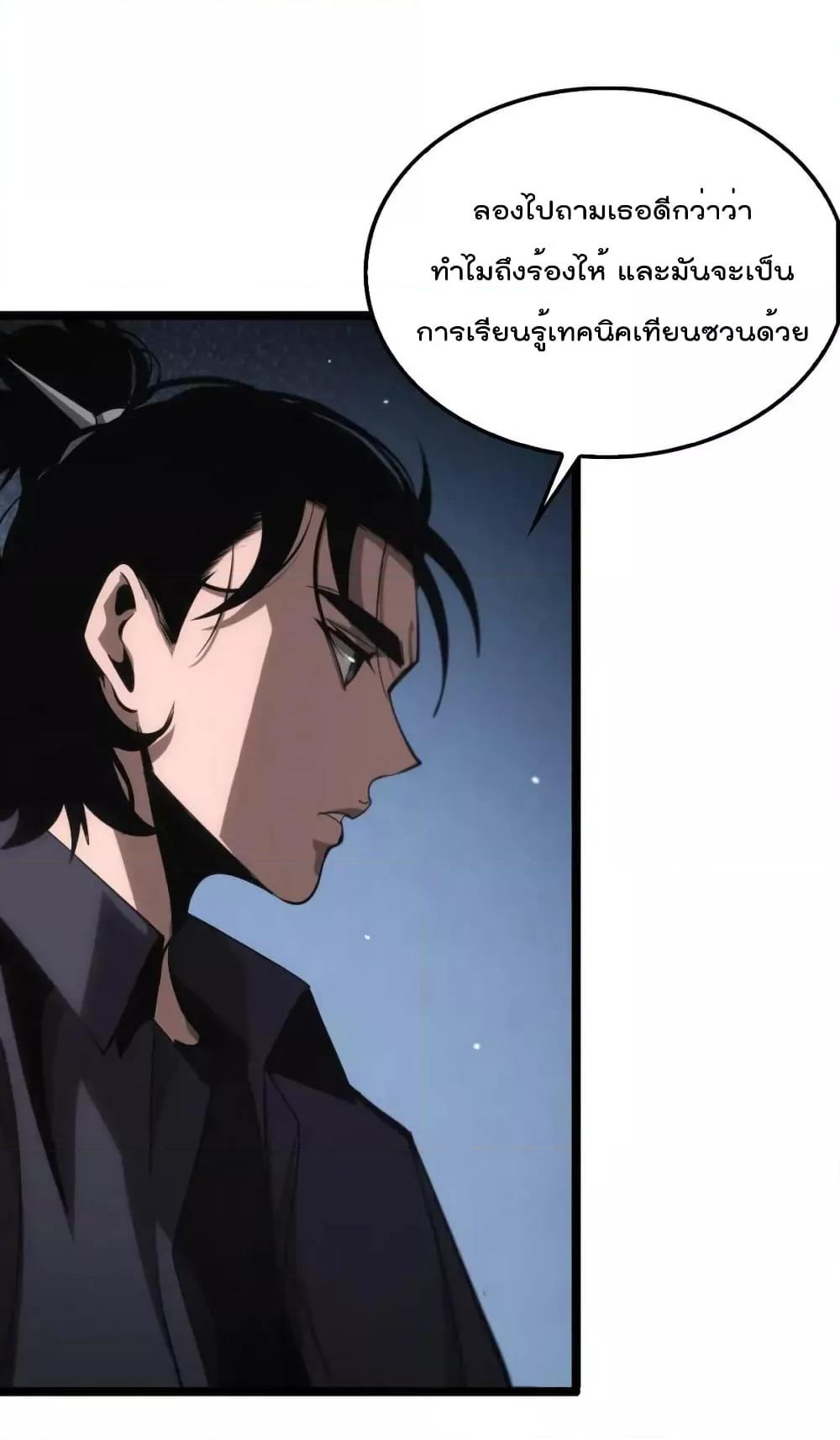 Manga-lc-com อ่านมังงะ อ่านการ์ตูน ออนไลน์ ฟรี World’s Apocalypse Online – หมื่นสวรรค์สิ้นโลกา ตอนที่ 1 2 3 4 5 6 7 8 9 10 11 12 13 14 ฟรี ไม่มีโฆษณา Manga-lc - อ่าน มังงะ อ่าน การ์ตูน ออนไลน์ อ่านมังงะ ฟรี