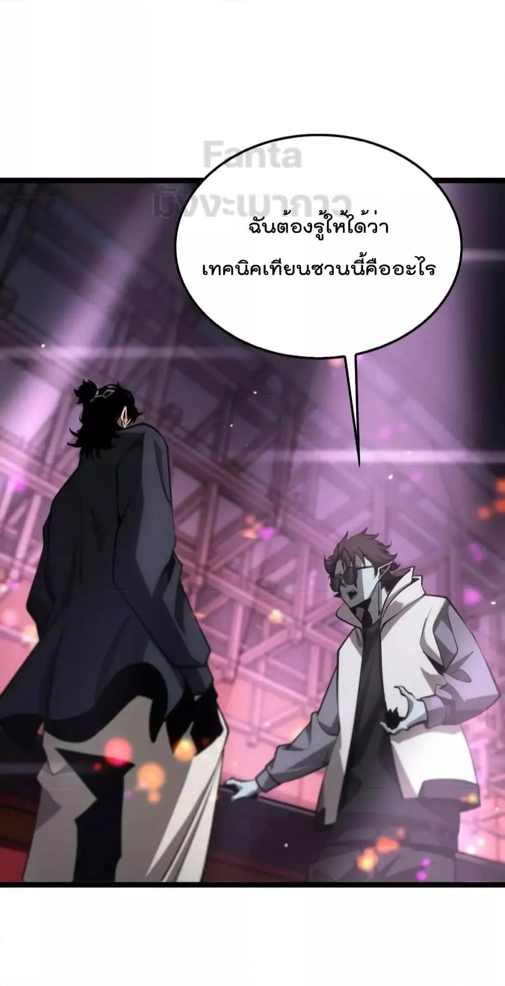 Manga-lc-com อ่านมังงะ อ่านการ์ตูน ออนไลน์ ฟรี World’s Apocalypse Online – หมื่นสวรรค์สิ้นโลกา ตอนที่ 1 2 3 4 5 6 7 8 9 10 11 12 13 14 ฟรี ไม่มีโฆษณา Manga-lc - อ่าน มังงะ อ่าน การ์ตูน ออนไลน์ อ่านมังงะ ฟรี