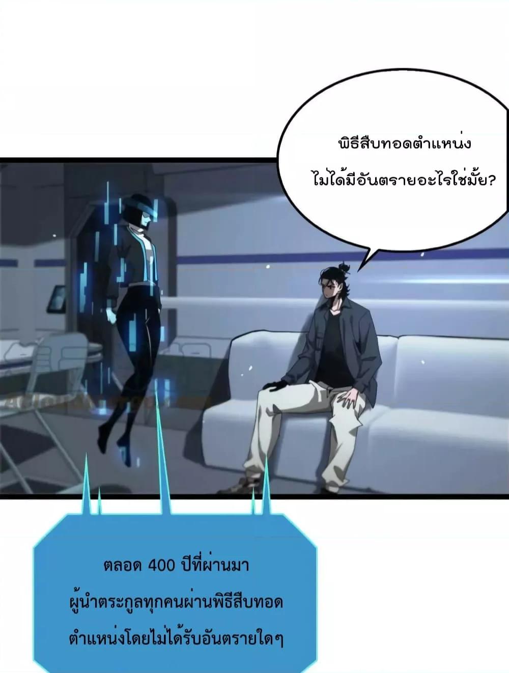 Manga-lc-com อ่านมังงะ อ่านการ์ตูน ออนไลน์ ฟรี World’s Apocalypse Online – หมื่นสวรรค์สิ้นโลกา ตอนที่ 1 2 3 4 5 6 7 8 9 10 11 12 13 14 ฟรี ไม่มีโฆษณา Manga-lc - อ่าน มังงะ อ่าน การ์ตูน ออนไลน์ อ่านมังงะ ฟรี