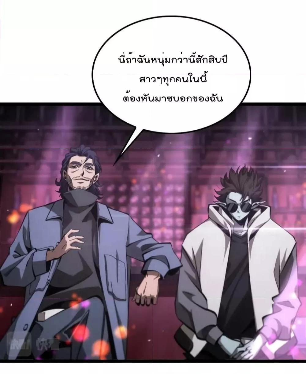 Manga-lc-com อ่านมังงะ อ่านการ์ตูน ออนไลน์ ฟรี World’s Apocalypse Online – หมื่นสวรรค์สิ้นโลกา ตอนที่ 1 2 3 4 5 6 7 8 9 10 11 12 13 14 ฟรี ไม่มีโฆษณา Manga-lc - อ่าน มังงะ อ่าน การ์ตูน ออนไลน์ อ่านมังงะ ฟรี
