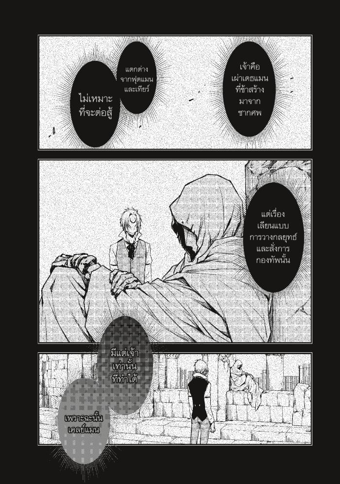 Manga-lc-com อ่านมังงะ อ่านการ์ตูน ออนไลน์ ฟรี Tensei shitara Slime Datta Ken ตอนที่ 1 2 3 4 5 6 7 8 9 10 11 12 13 14 ฟรี ไม่มีโฆษณา Manga-lc - อ่าน มังงะ อ่าน การ์ตูน ออนไลน์ อ่านมังงะ ฟรี