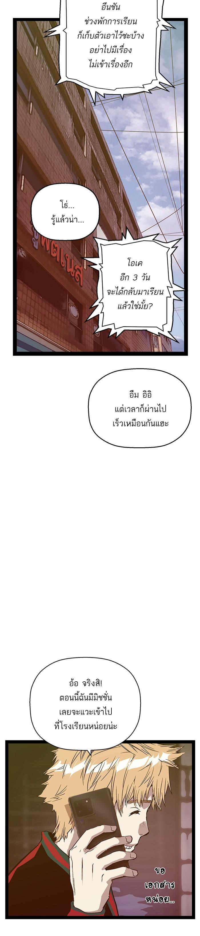 Manga-lc-com อ่านมังงะ อ่านการ์ตูน ออนไลน์ ฟรี Weak Hero ตอนที่ 1 2 3 4 5 6 7 8 9 10 11 12 13 14 ฟรี ไม่มีโฆษณา Manga-lc - อ่าน มังงะ อ่าน การ์ตูน ออนไลน์ อ่านมังงะ ฟรี