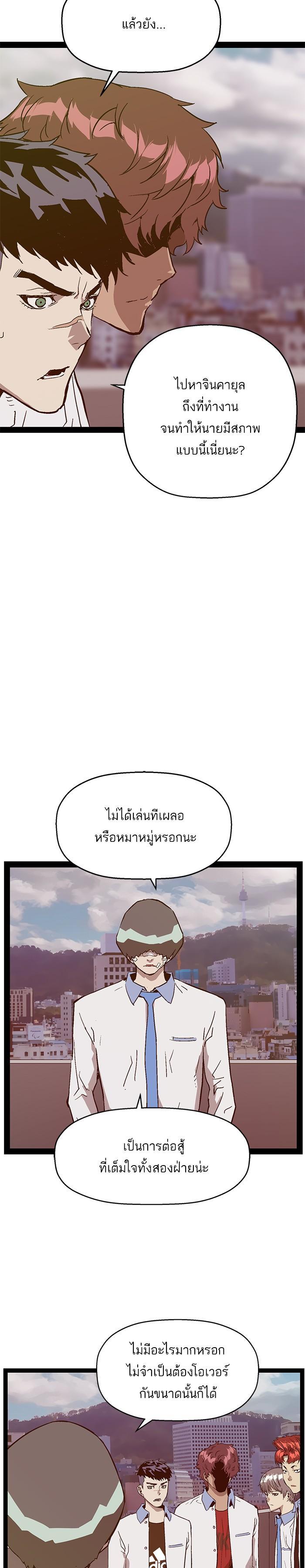 Manga-lc-com อ่านมังงะ อ่านการ์ตูน ออนไลน์ ฟรี Weak Hero ตอนที่ 1 2 3 4 5 6 7 8 9 10 11 12 13 14 ฟรี ไม่มีโฆษณา Manga-lc - อ่าน มังงะ อ่าน การ์ตูน ออนไลน์ อ่านมังงะ ฟรี