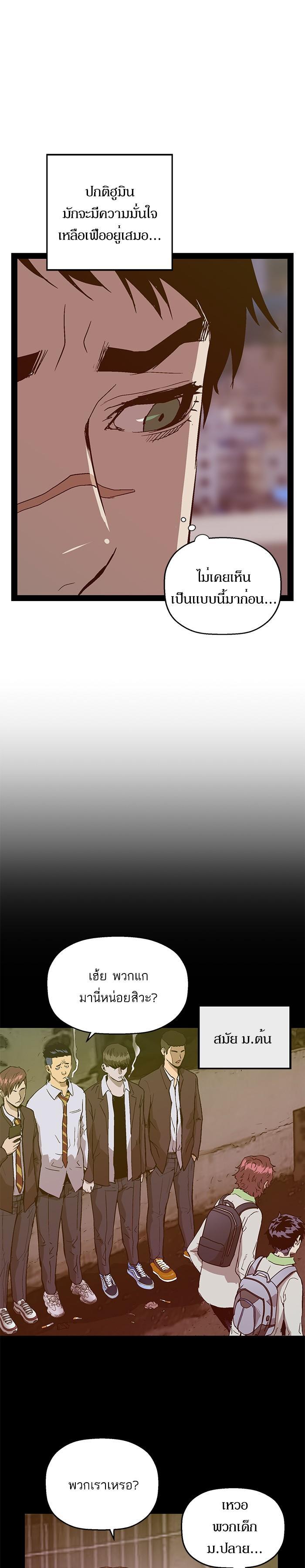 Manga-lc-com อ่านมังงะ อ่านการ์ตูน ออนไลน์ ฟรี Weak Hero ตอนที่ 1 2 3 4 5 6 7 8 9 10 11 12 13 14 ฟรี ไม่มีโฆษณา Manga-lc - อ่าน มังงะ อ่าน การ์ตูน ออนไลน์ อ่านมังงะ ฟรี